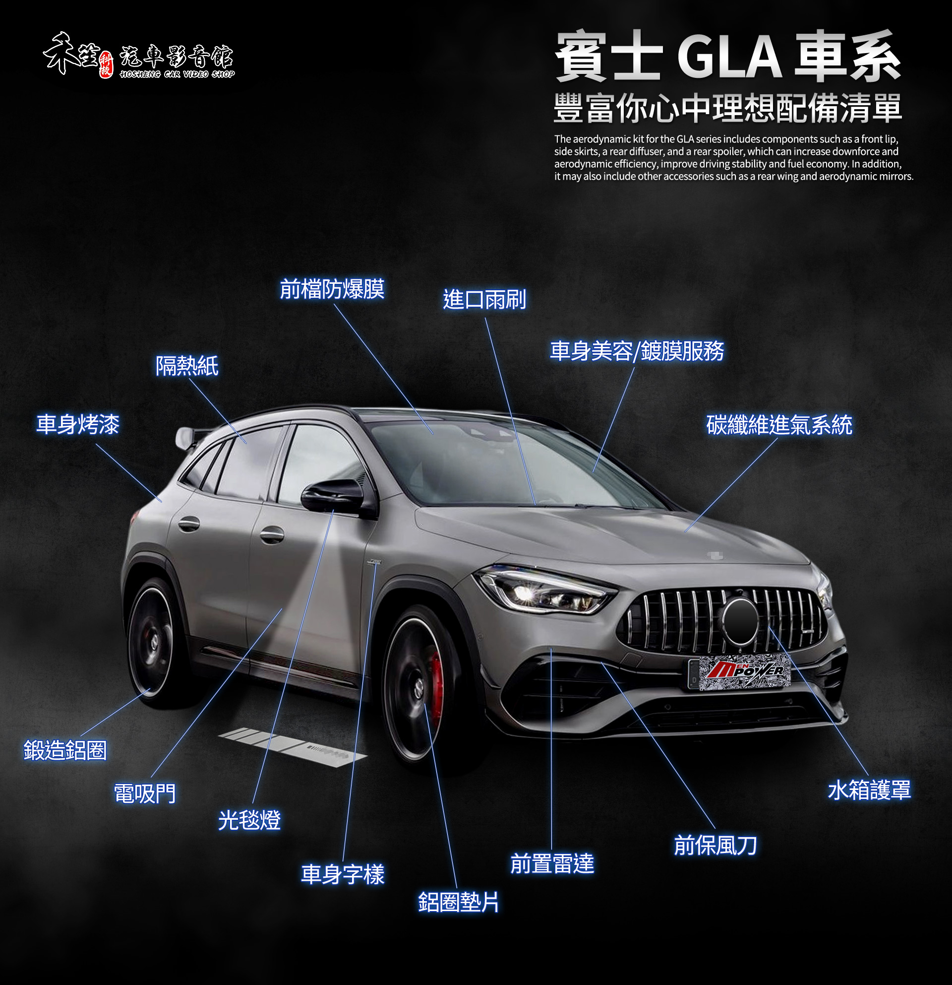 滿版banner
