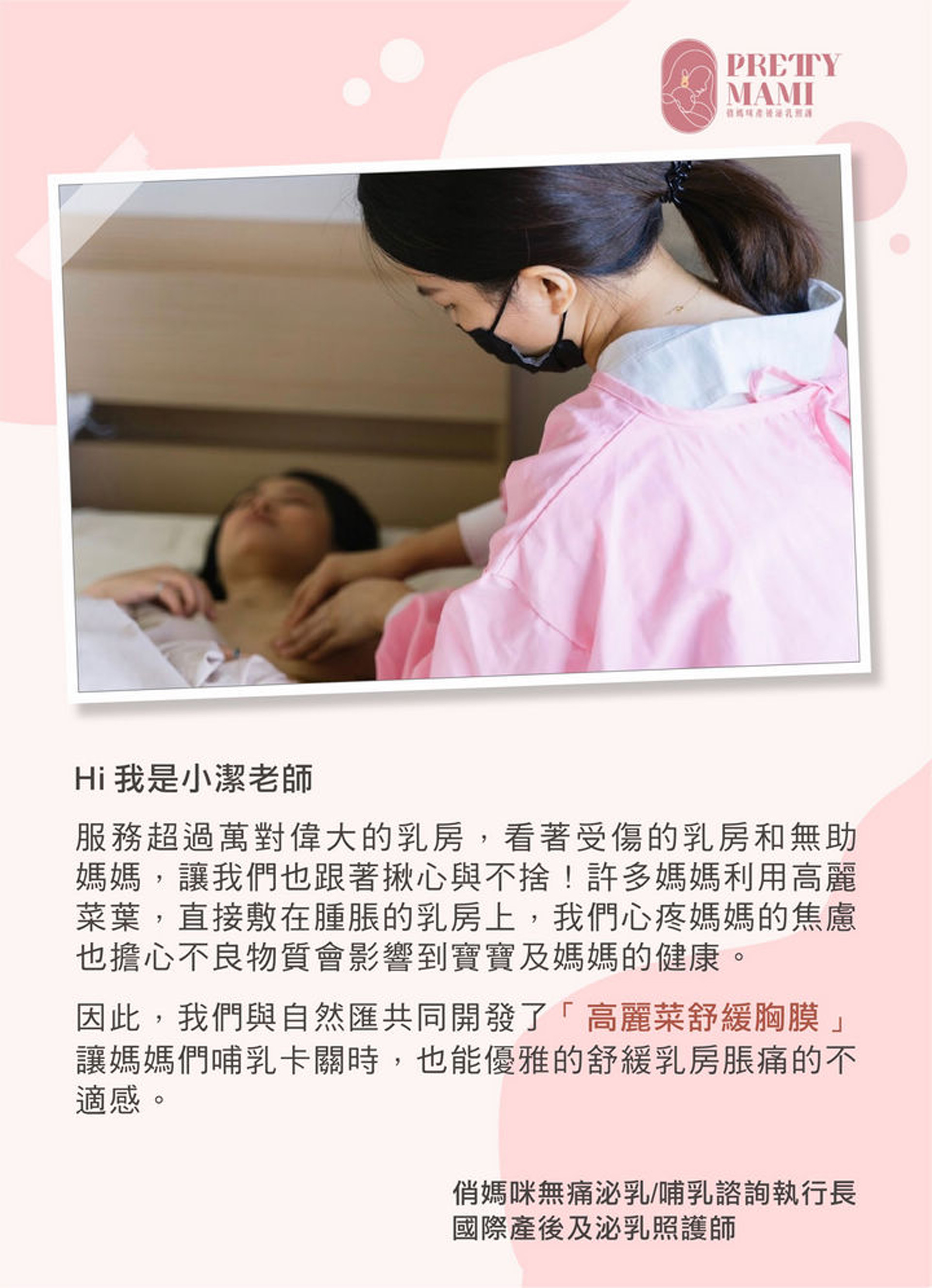 滿版banner