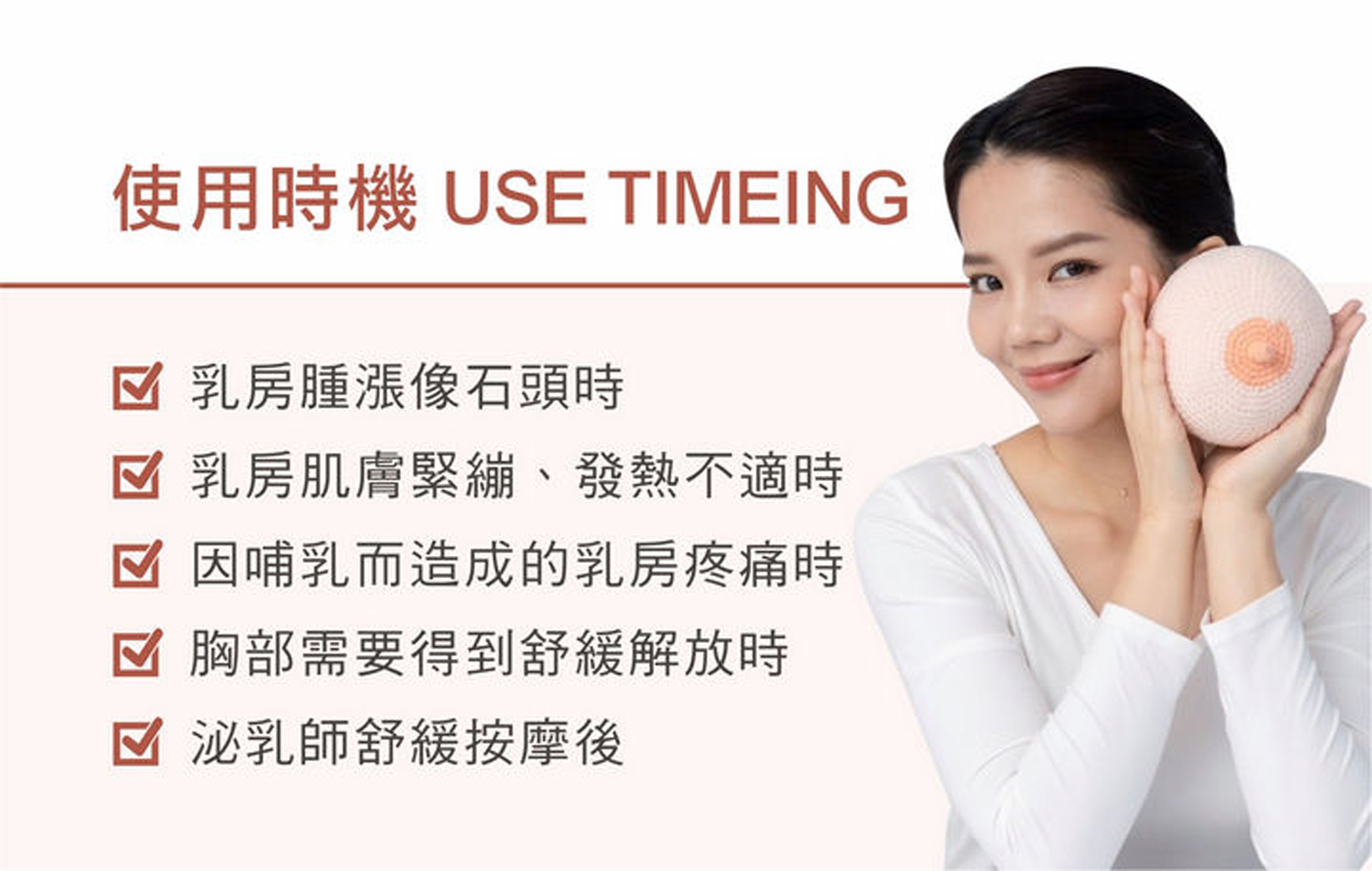 滿版banner