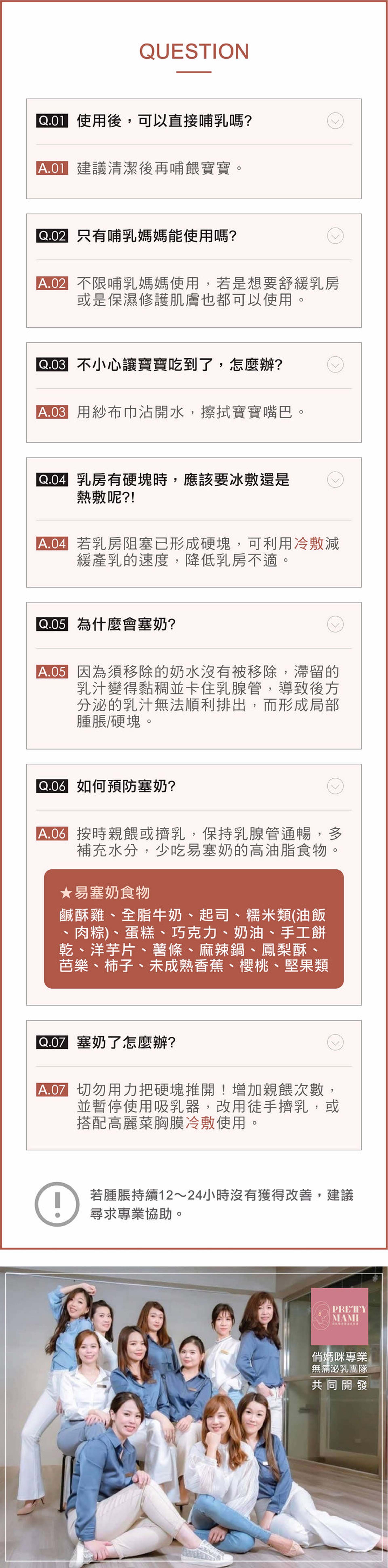 滿版banner