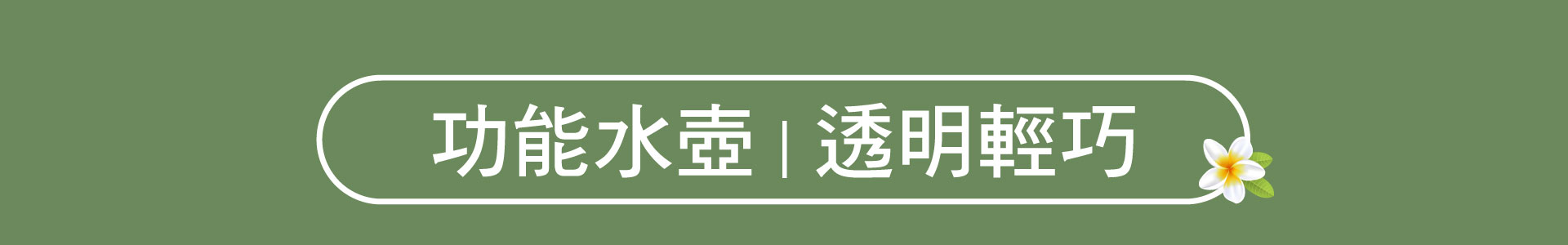 滿版banner