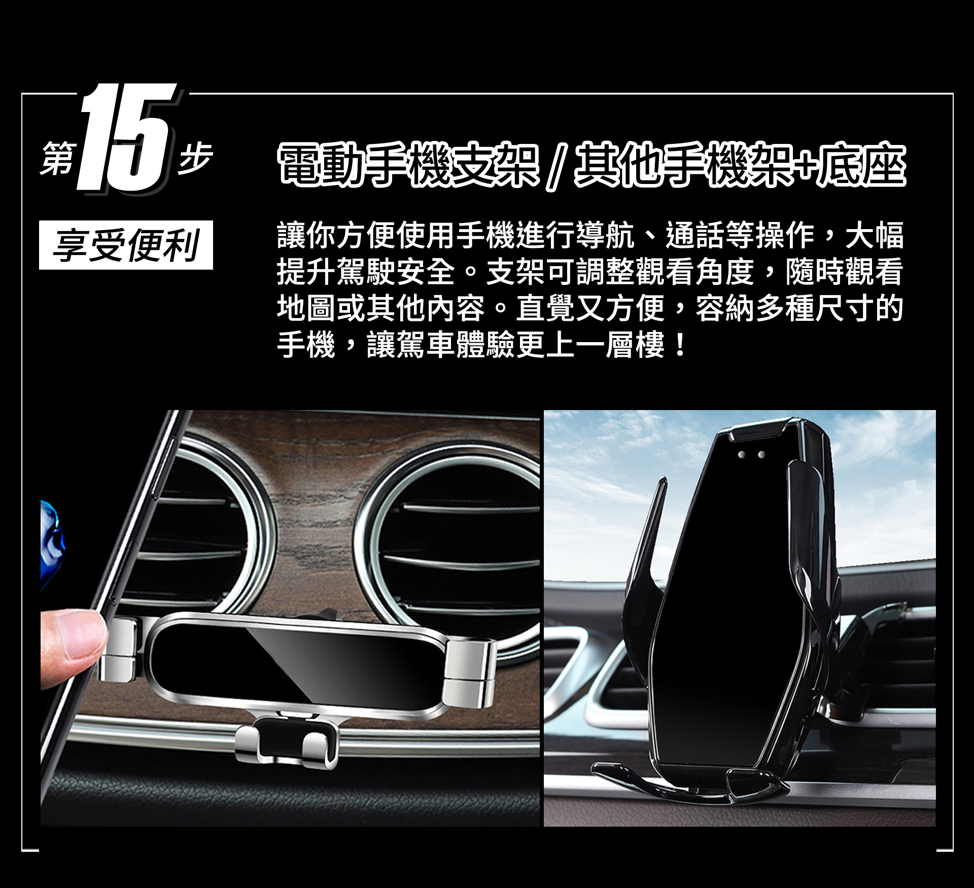 滿版banner