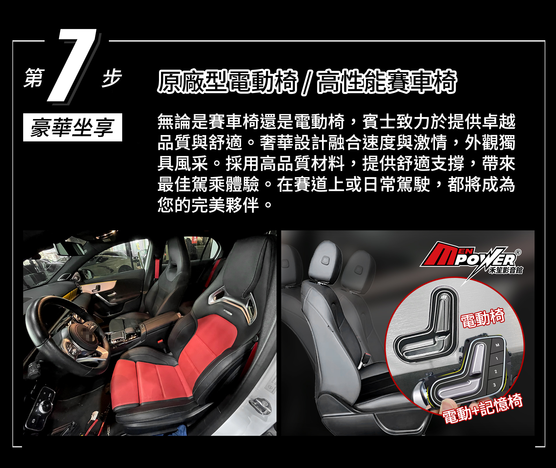 滿版banner