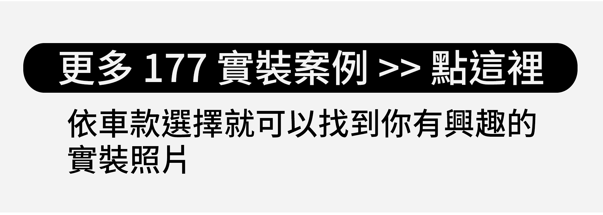 滿版banner