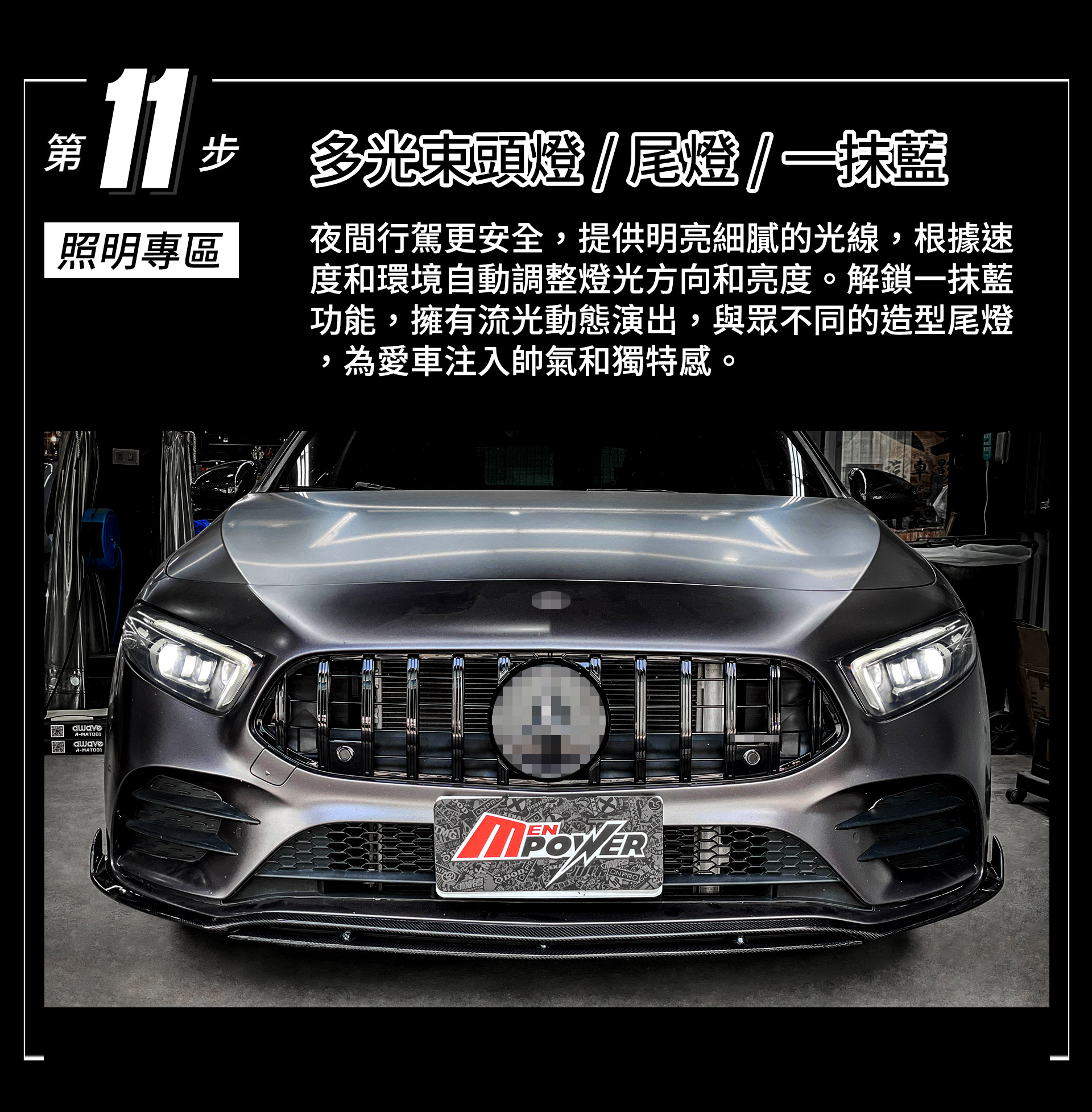 滿版banner