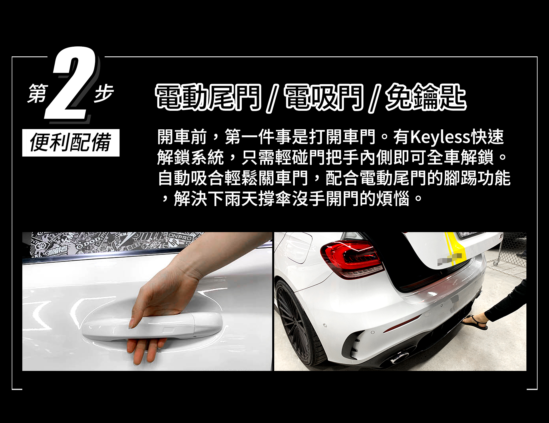 滿版banner