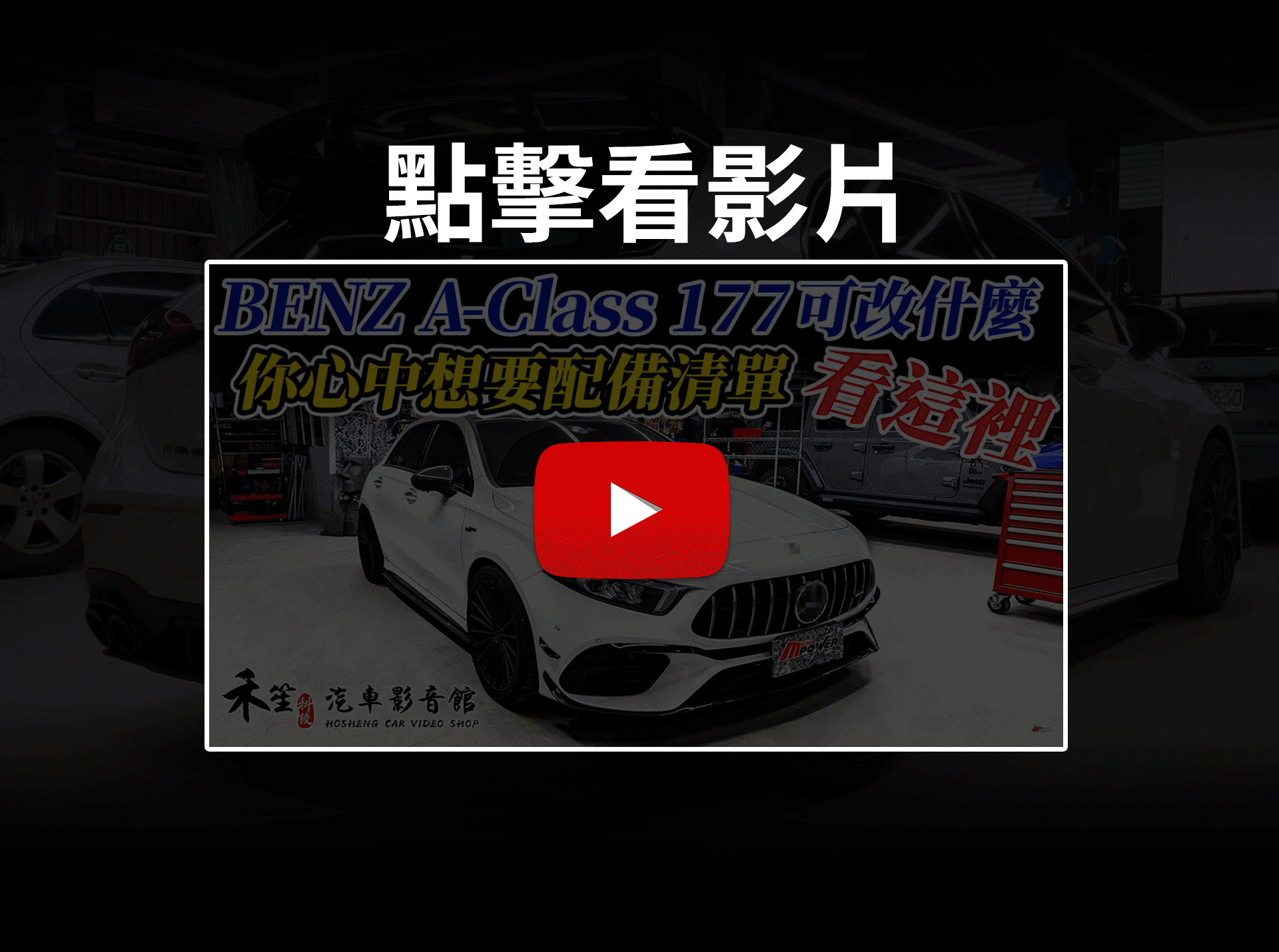 滿版banner