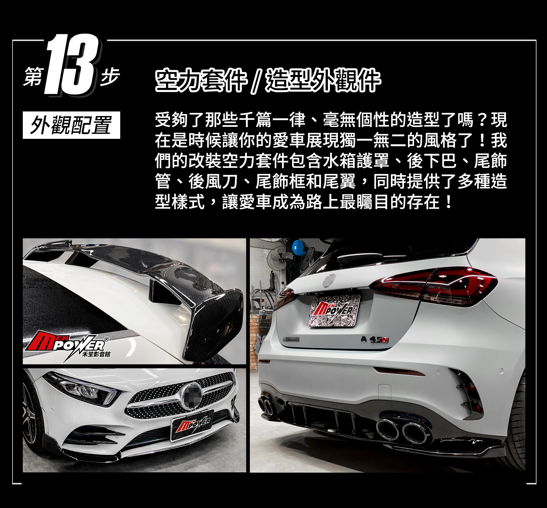滿版banner