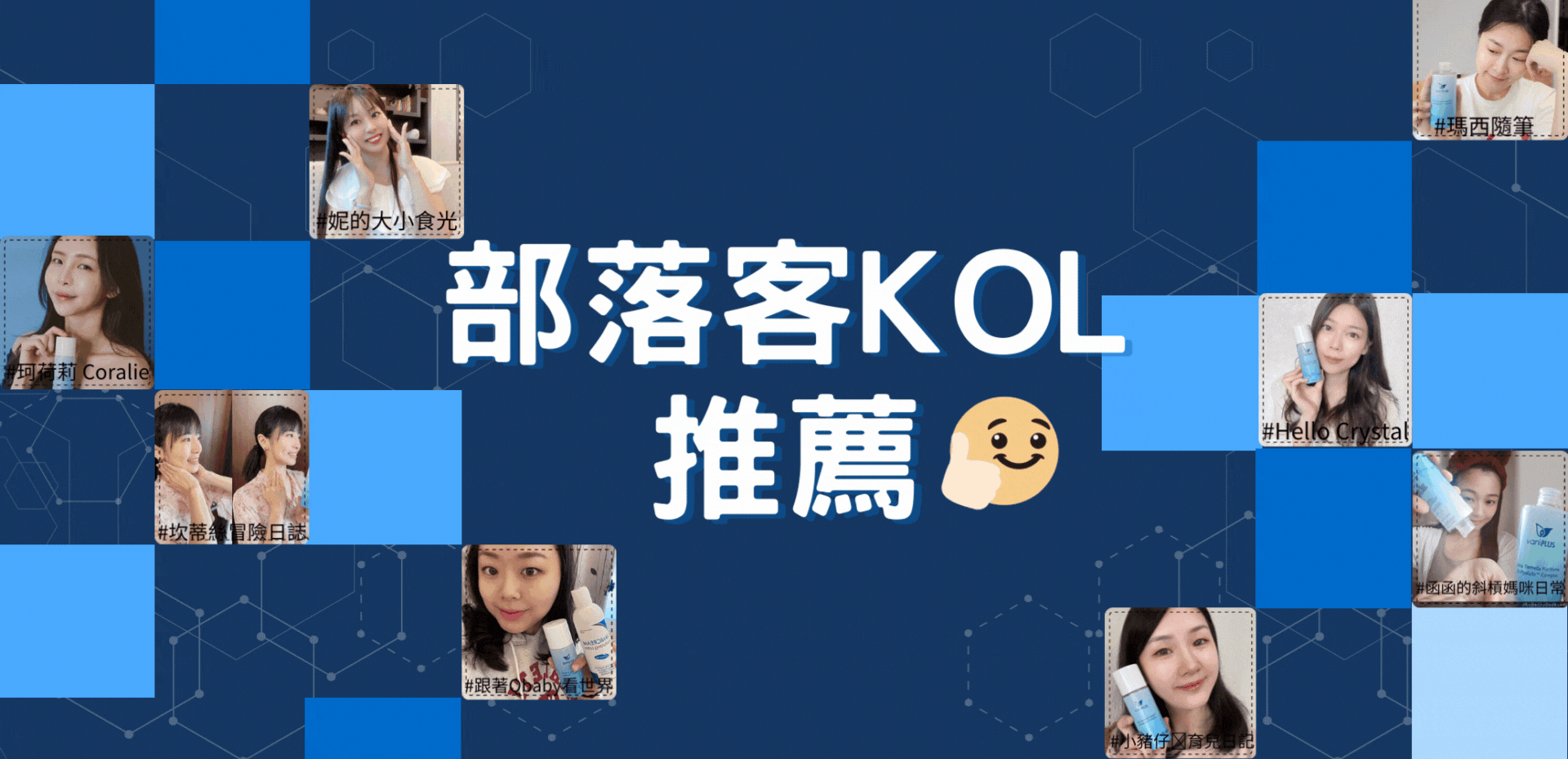 滿版banner