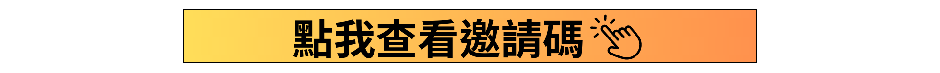 滿版banner