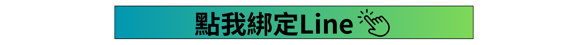 滿版banner