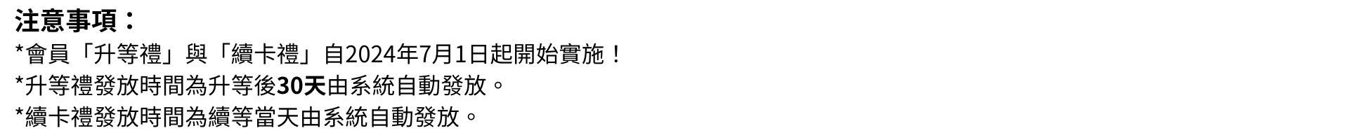 滿版banner