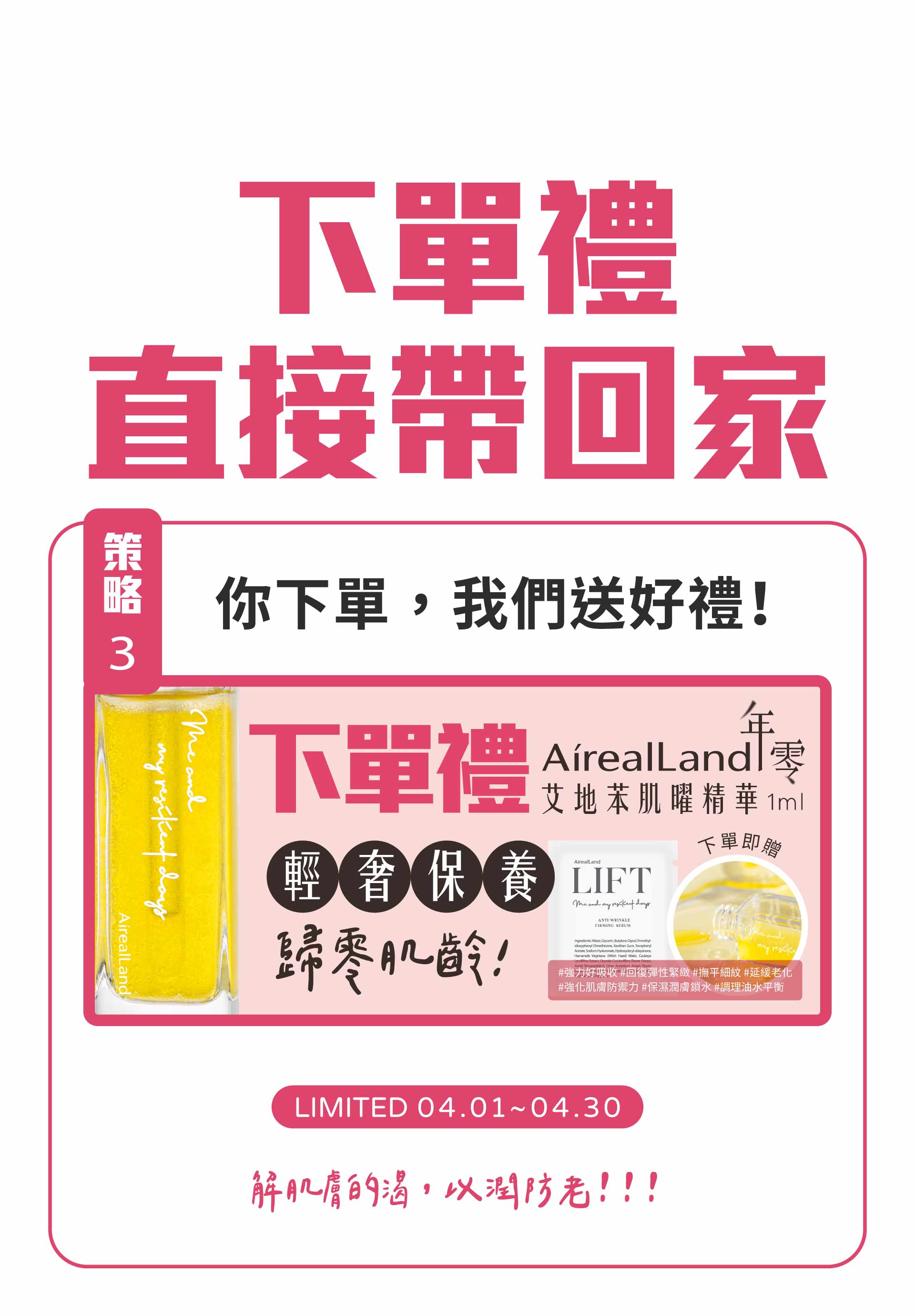 滿版banner