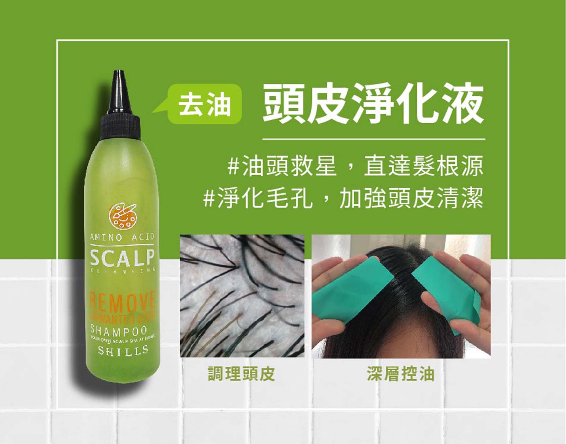 滿版banner