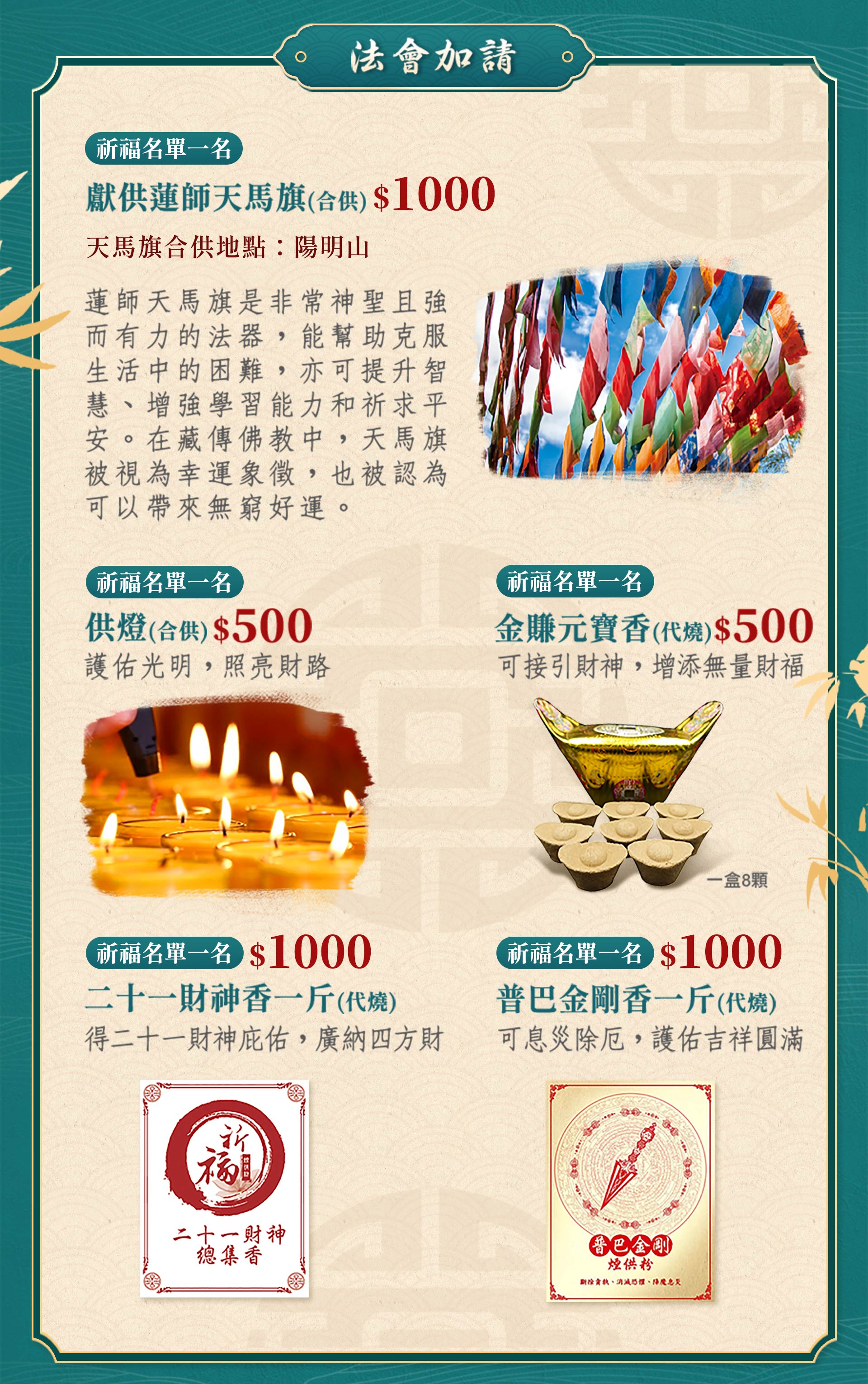 滿版banner