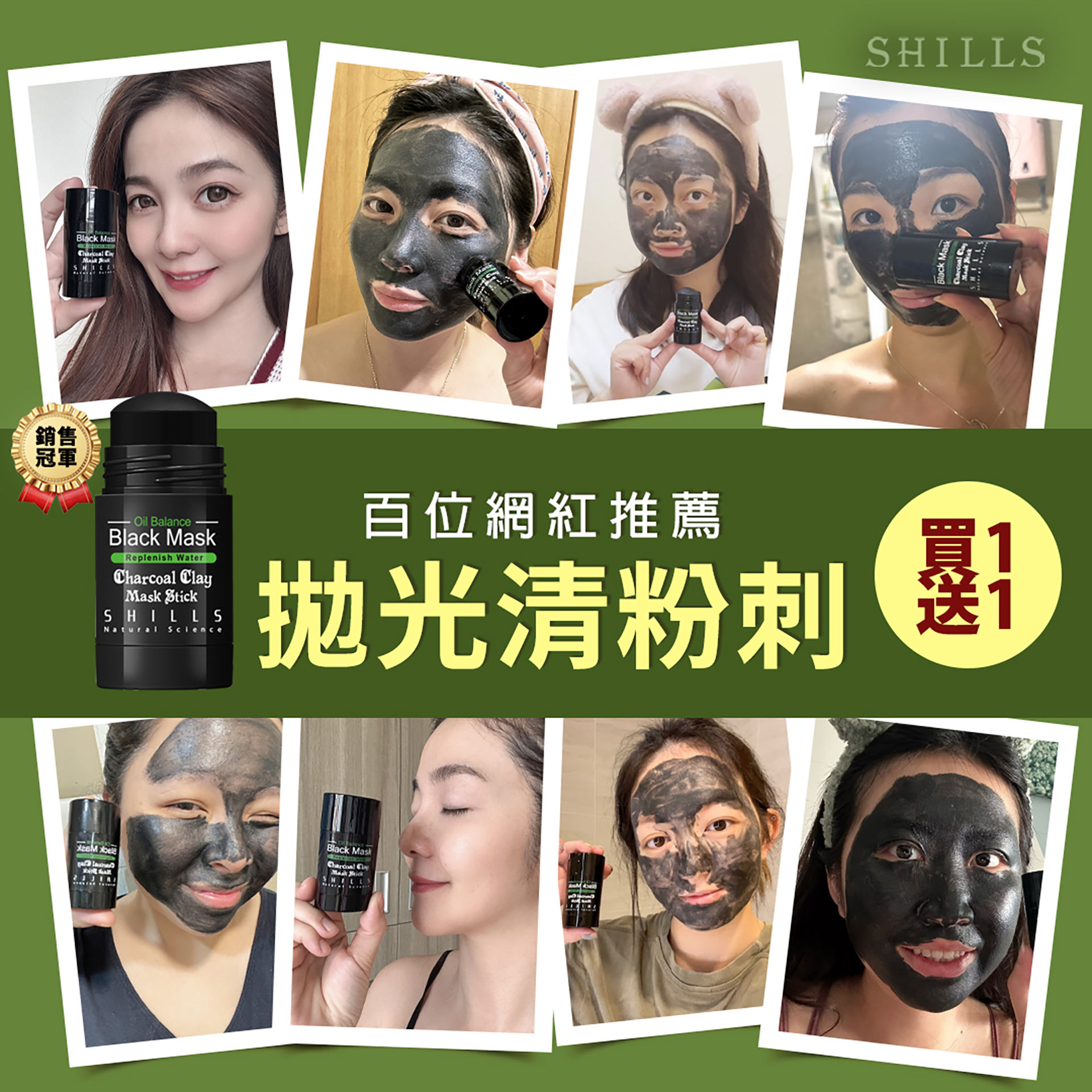 滿版banner