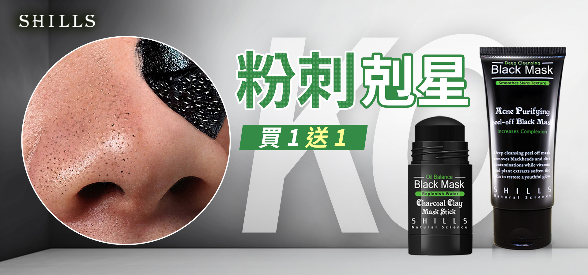 滿版banner