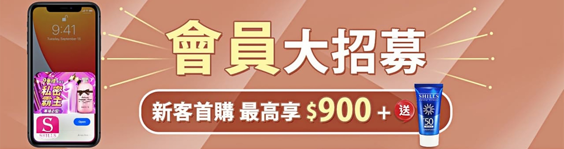滿版banner