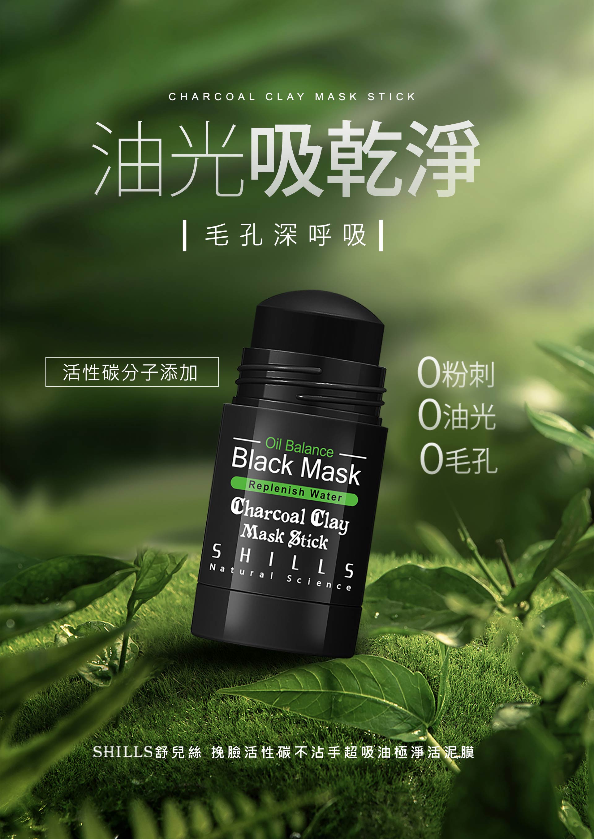 滿版banner