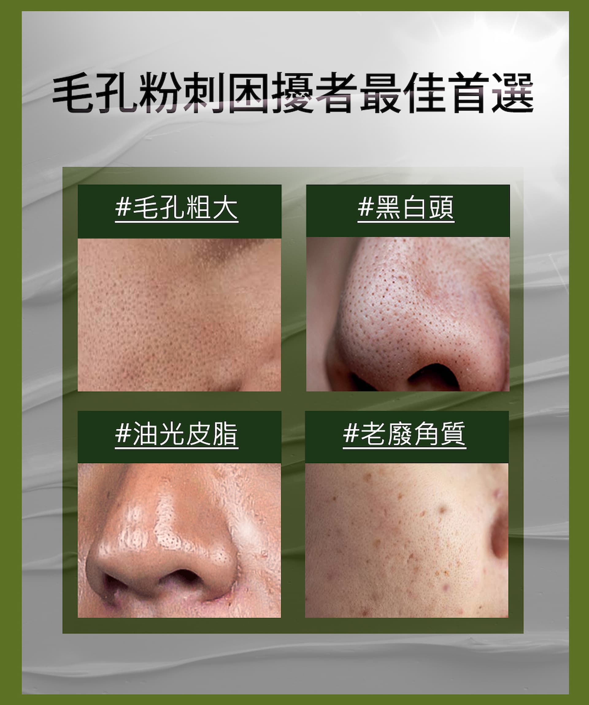 滿版banner