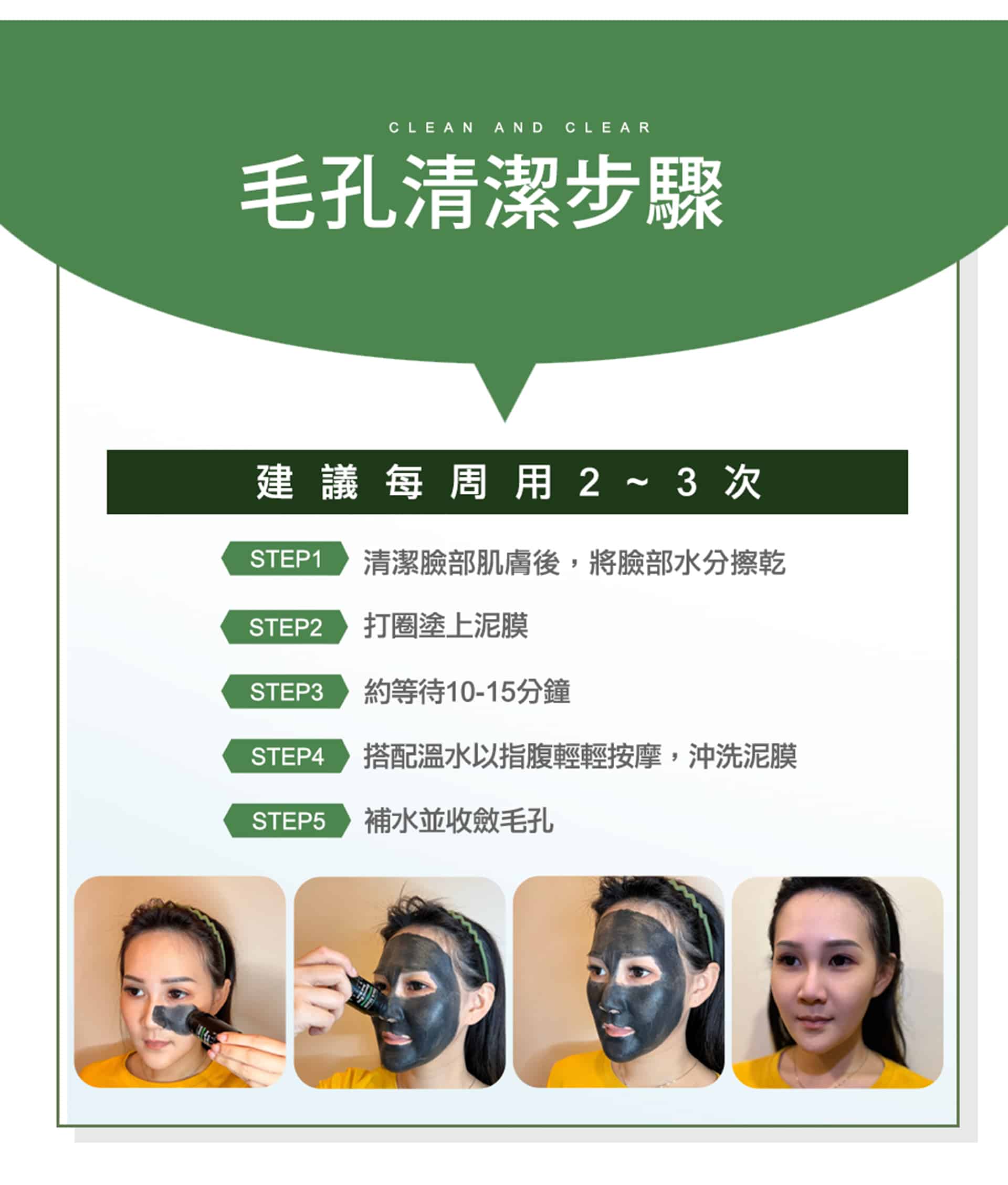滿版banner