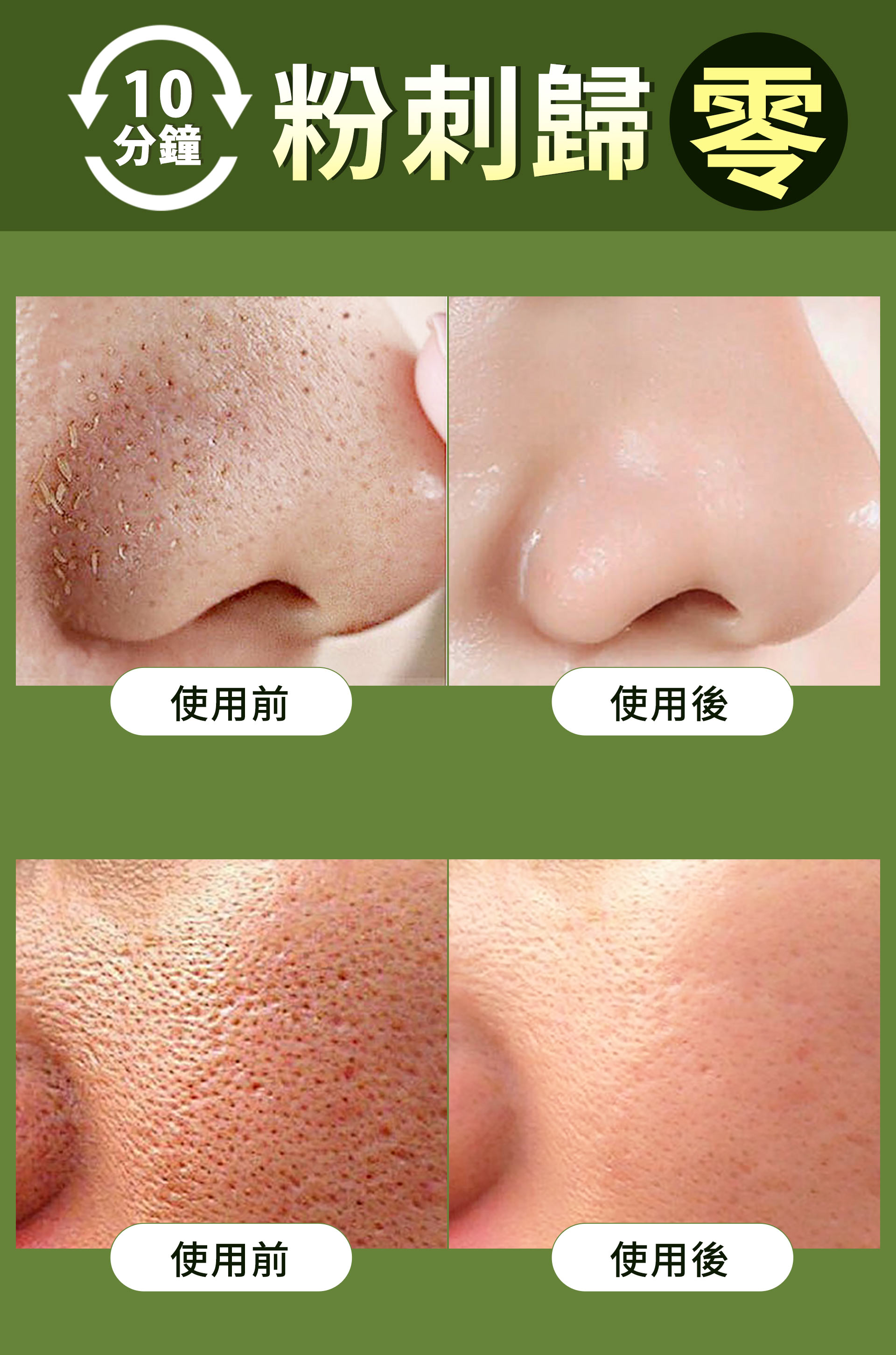 滿版banner