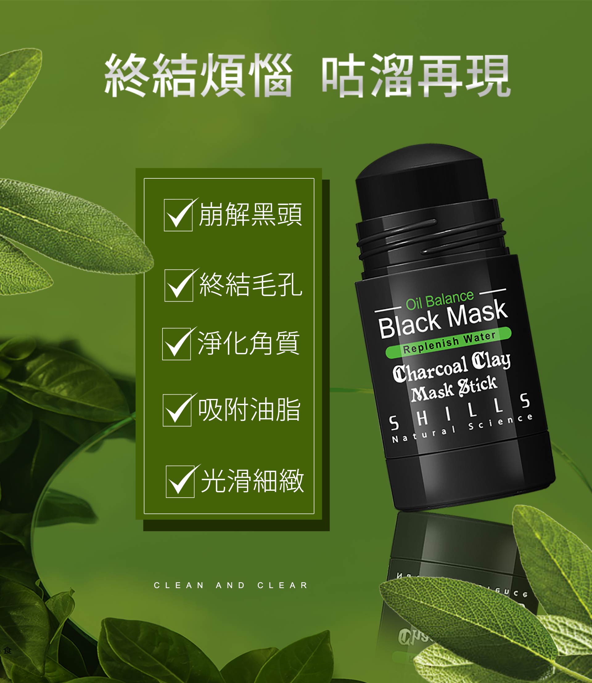 滿版banner