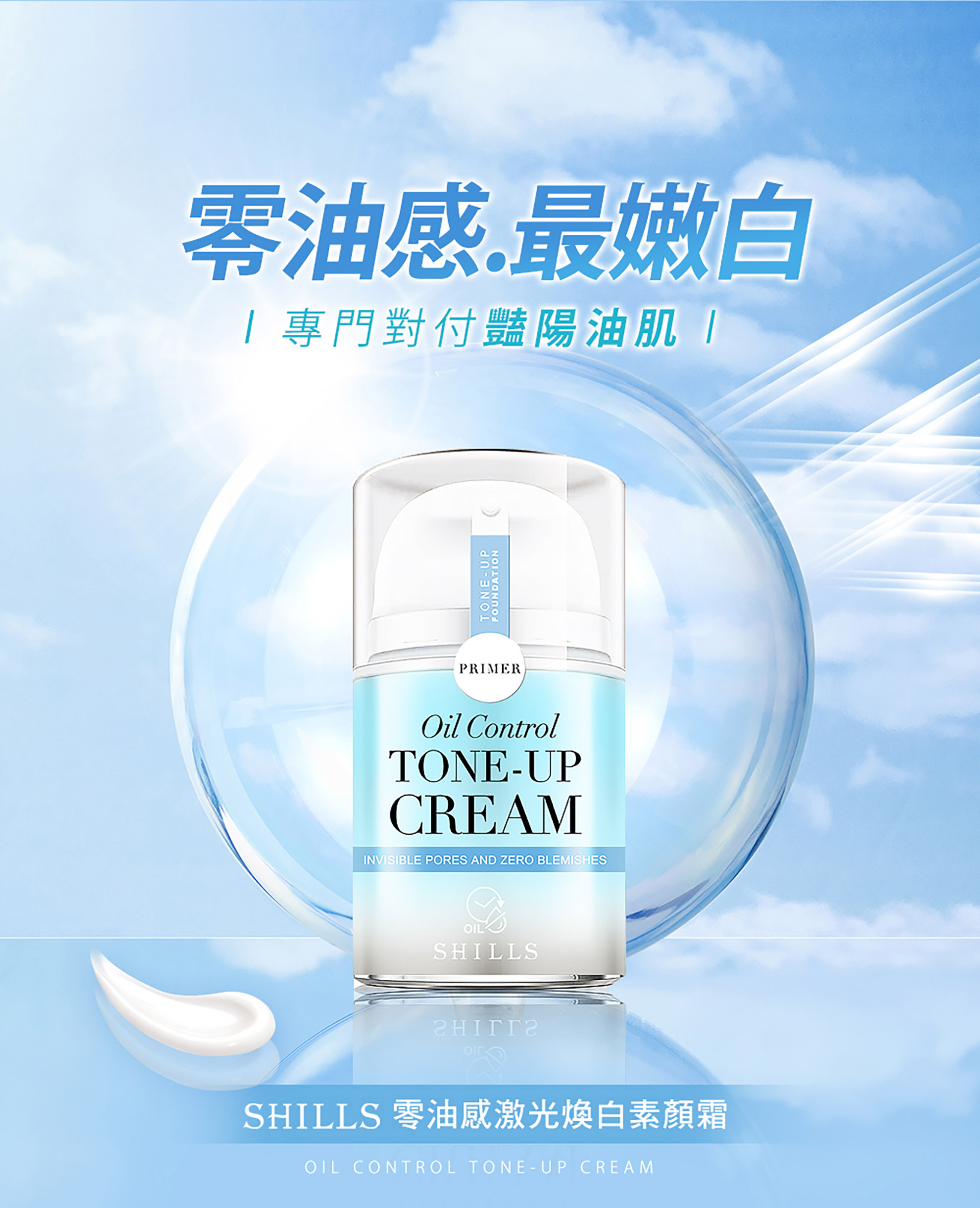 滿版banner