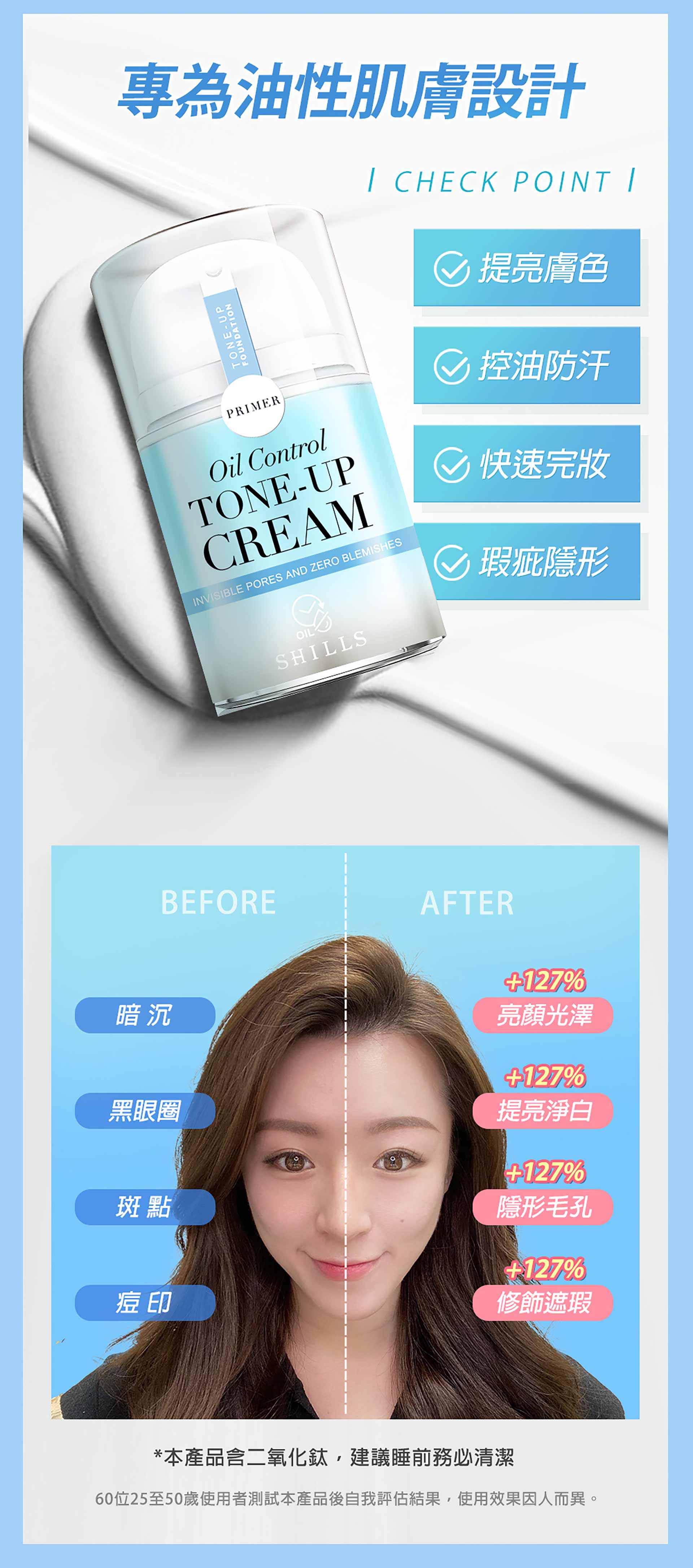 滿版banner