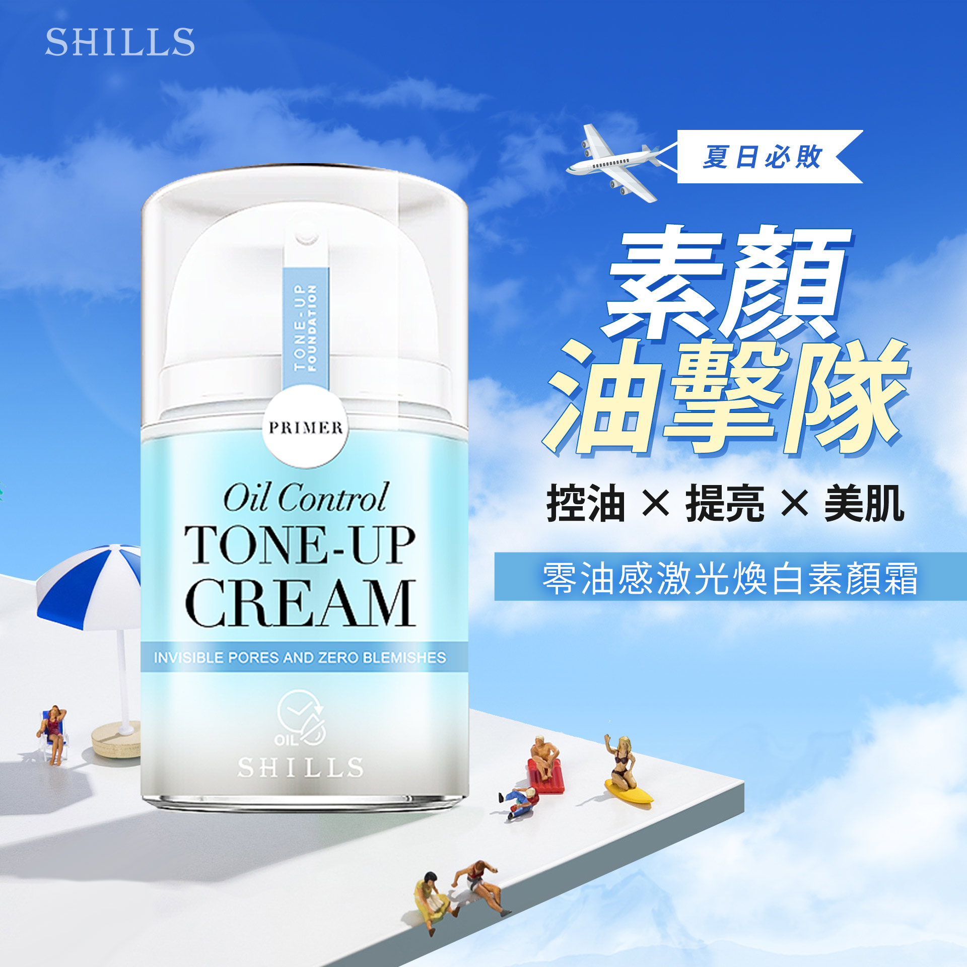 滿版banner