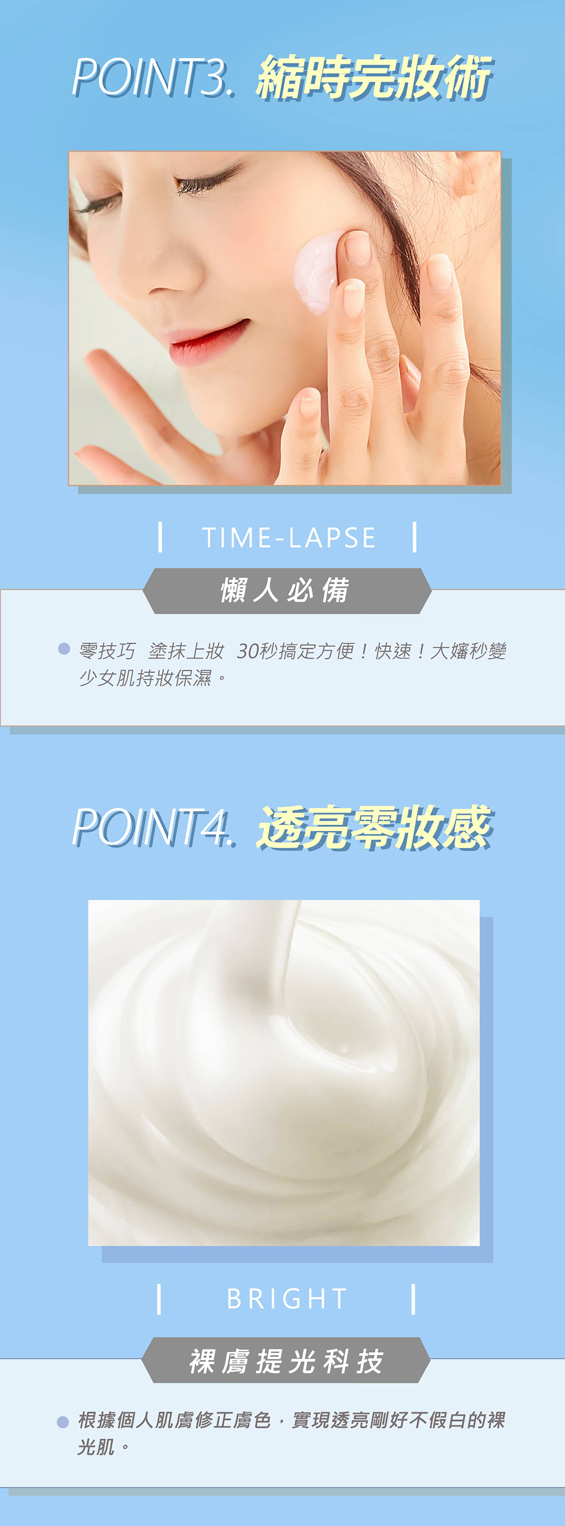滿版banner