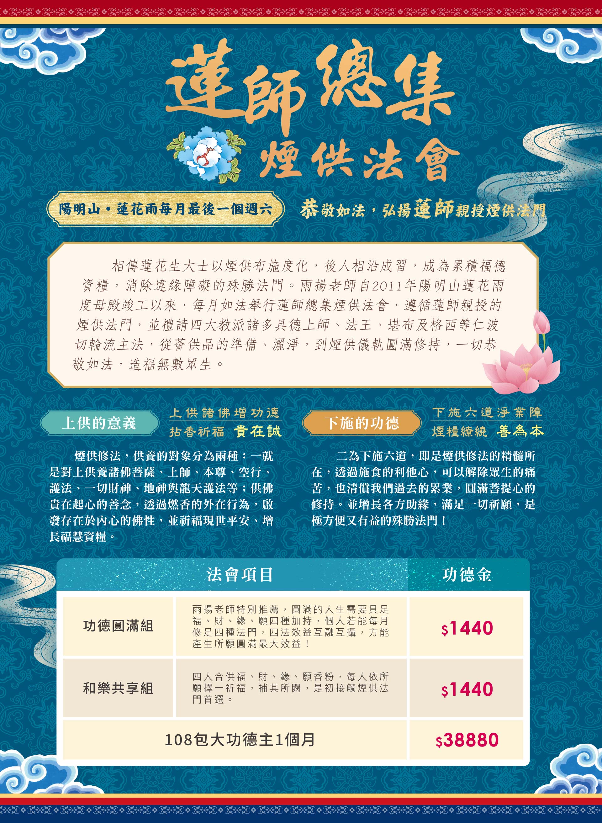 滿版banner