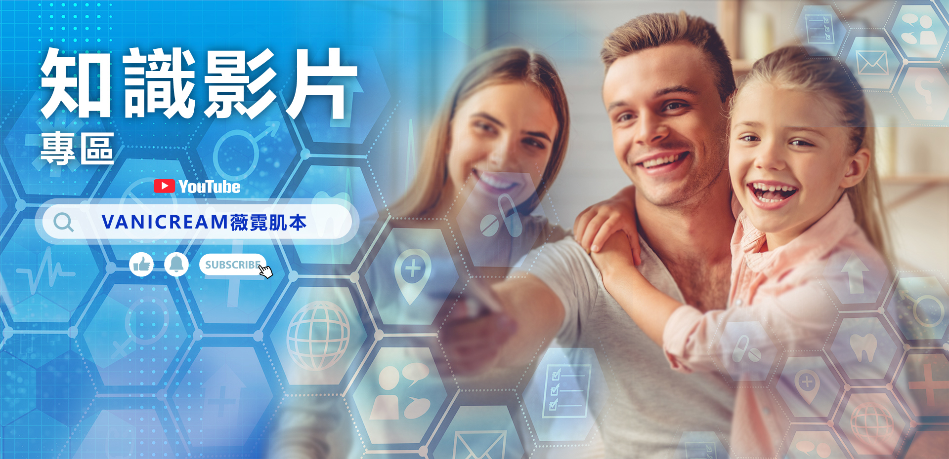 滿版banner