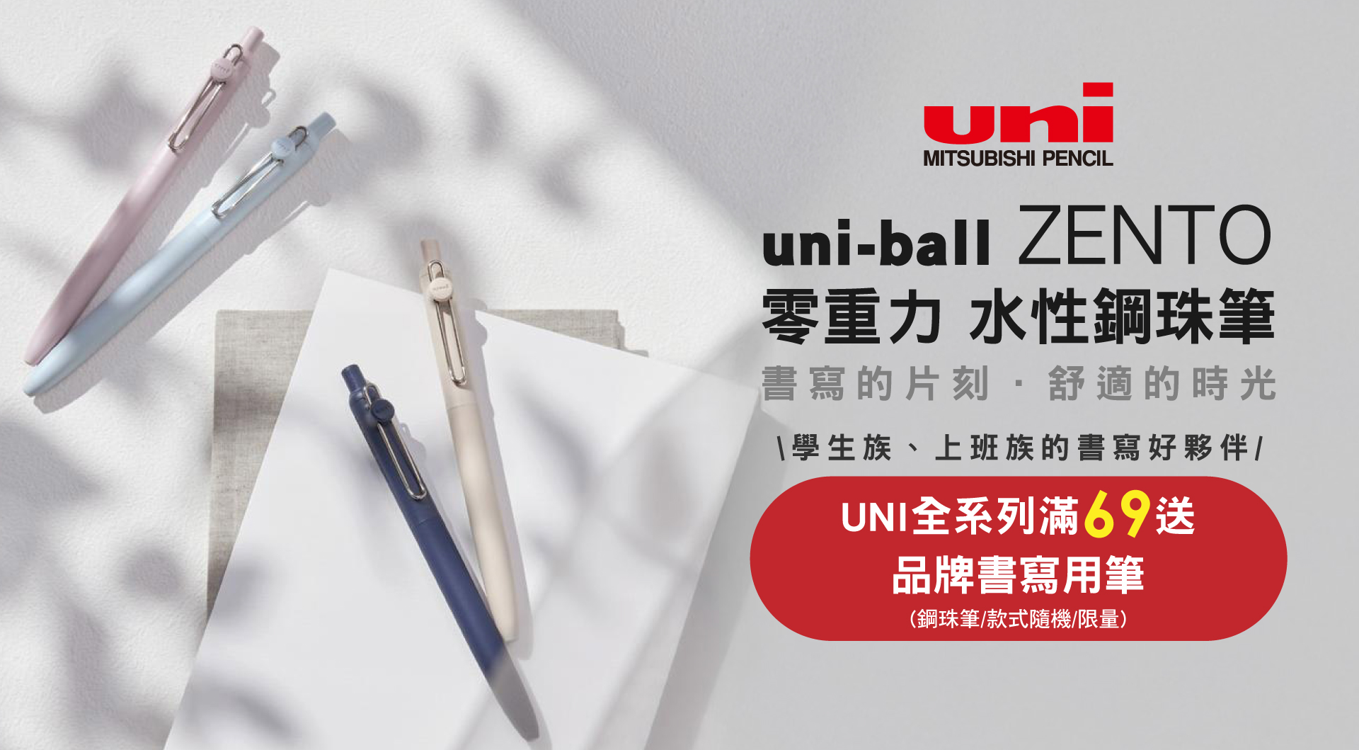 滿版banner