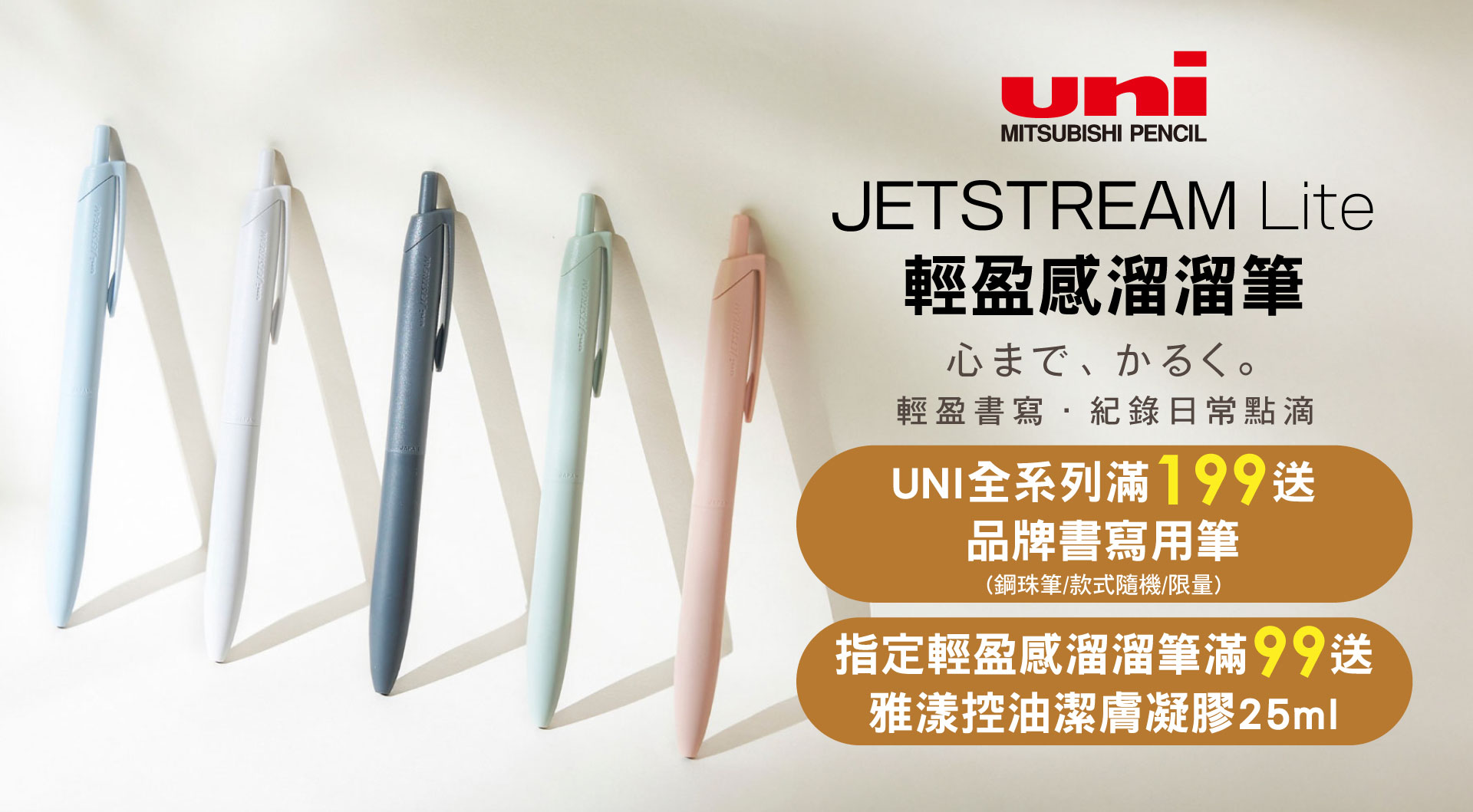 滿版banner