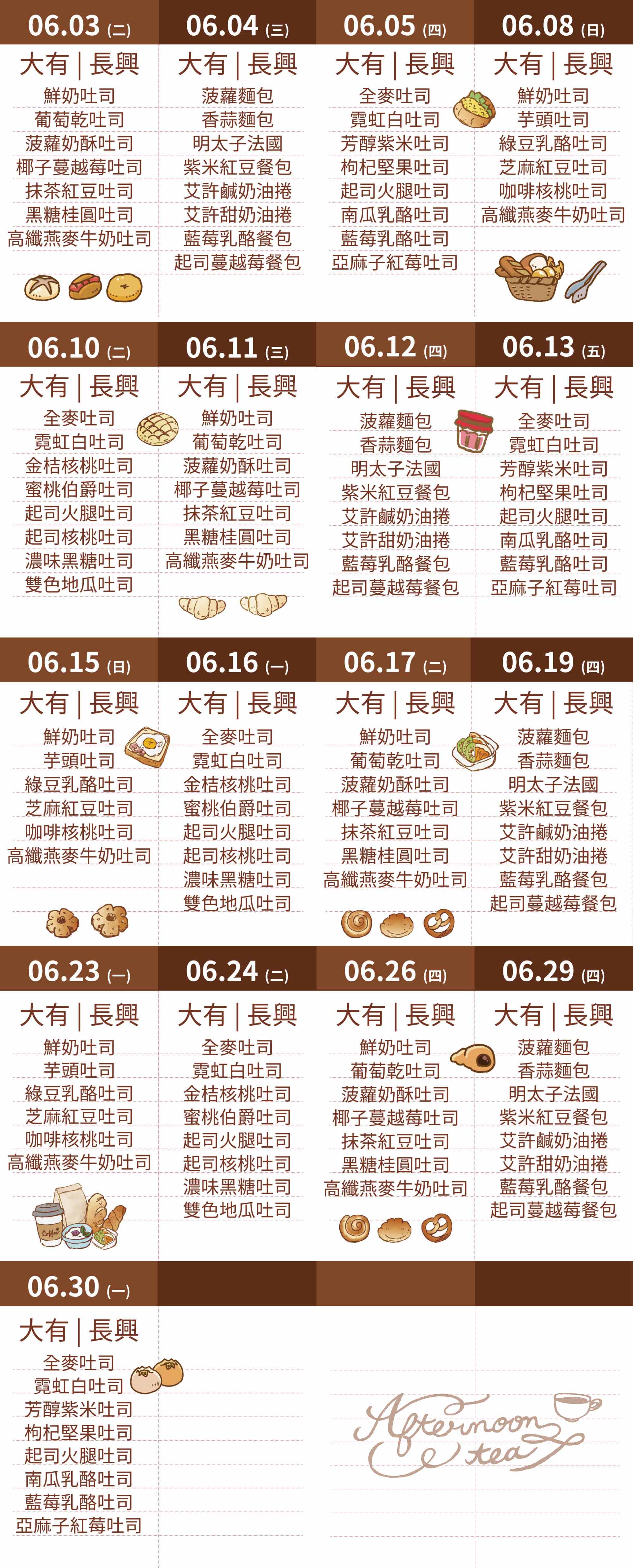 滿版banner