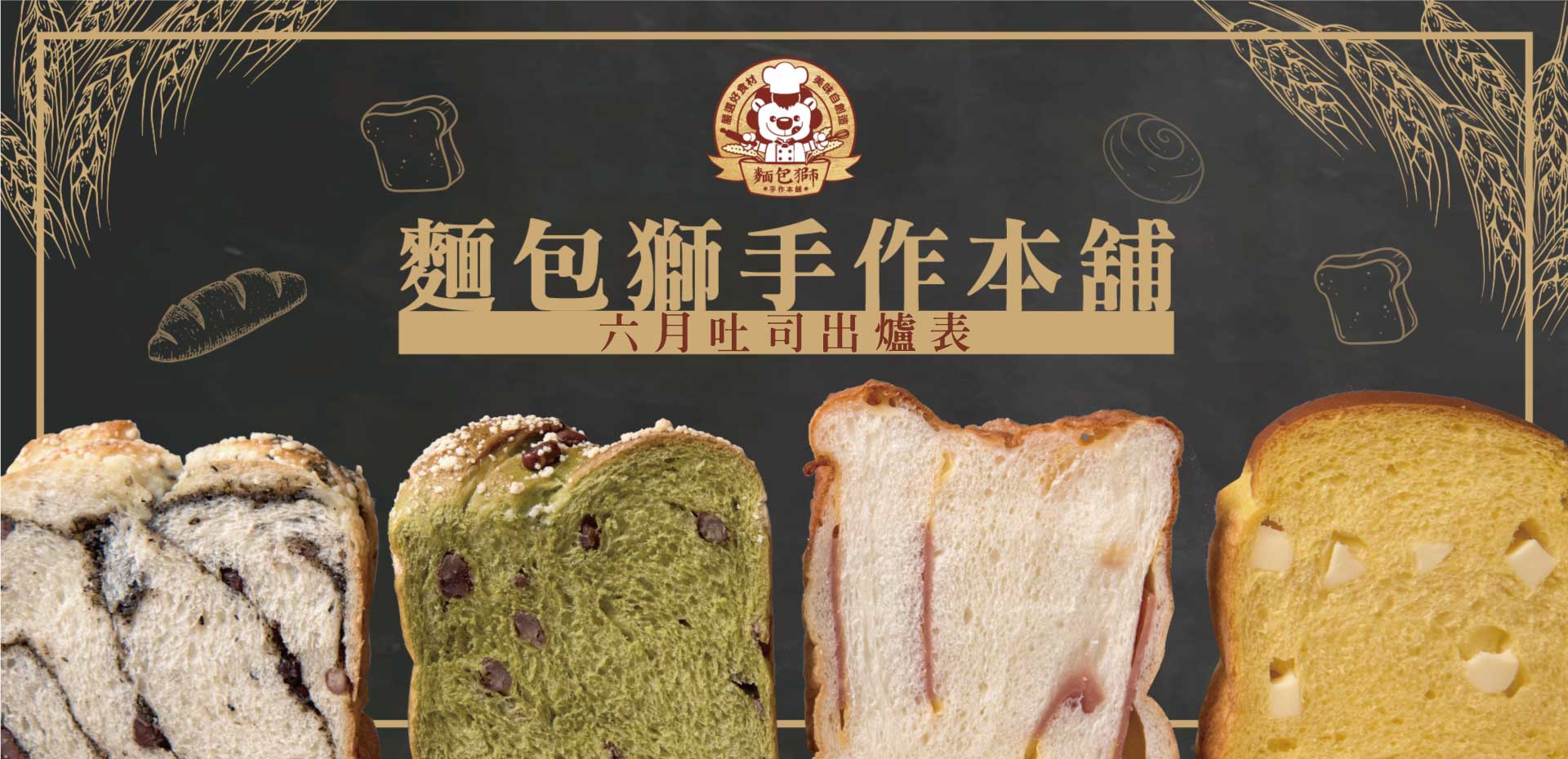 滿版banner