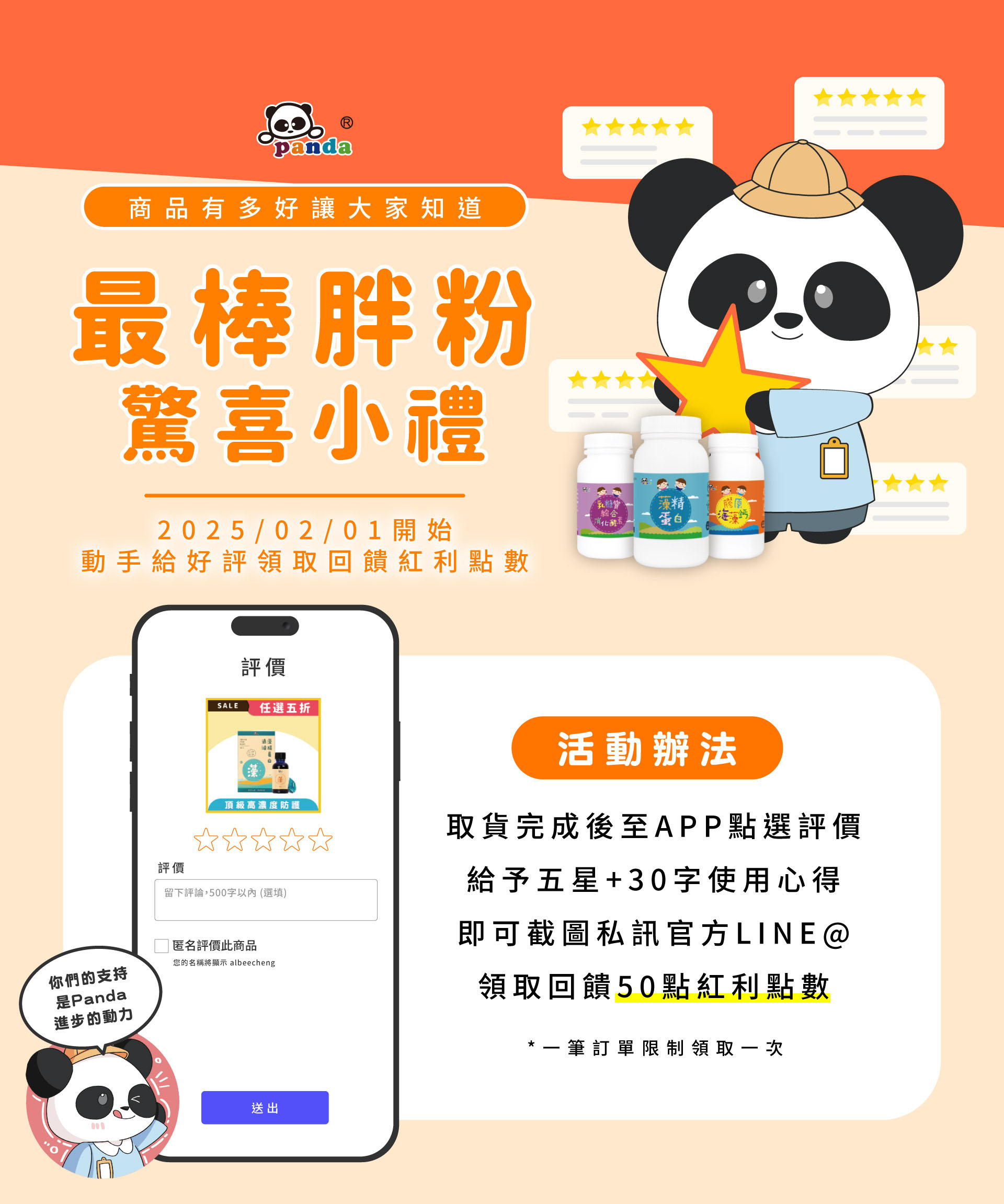 滿版banner