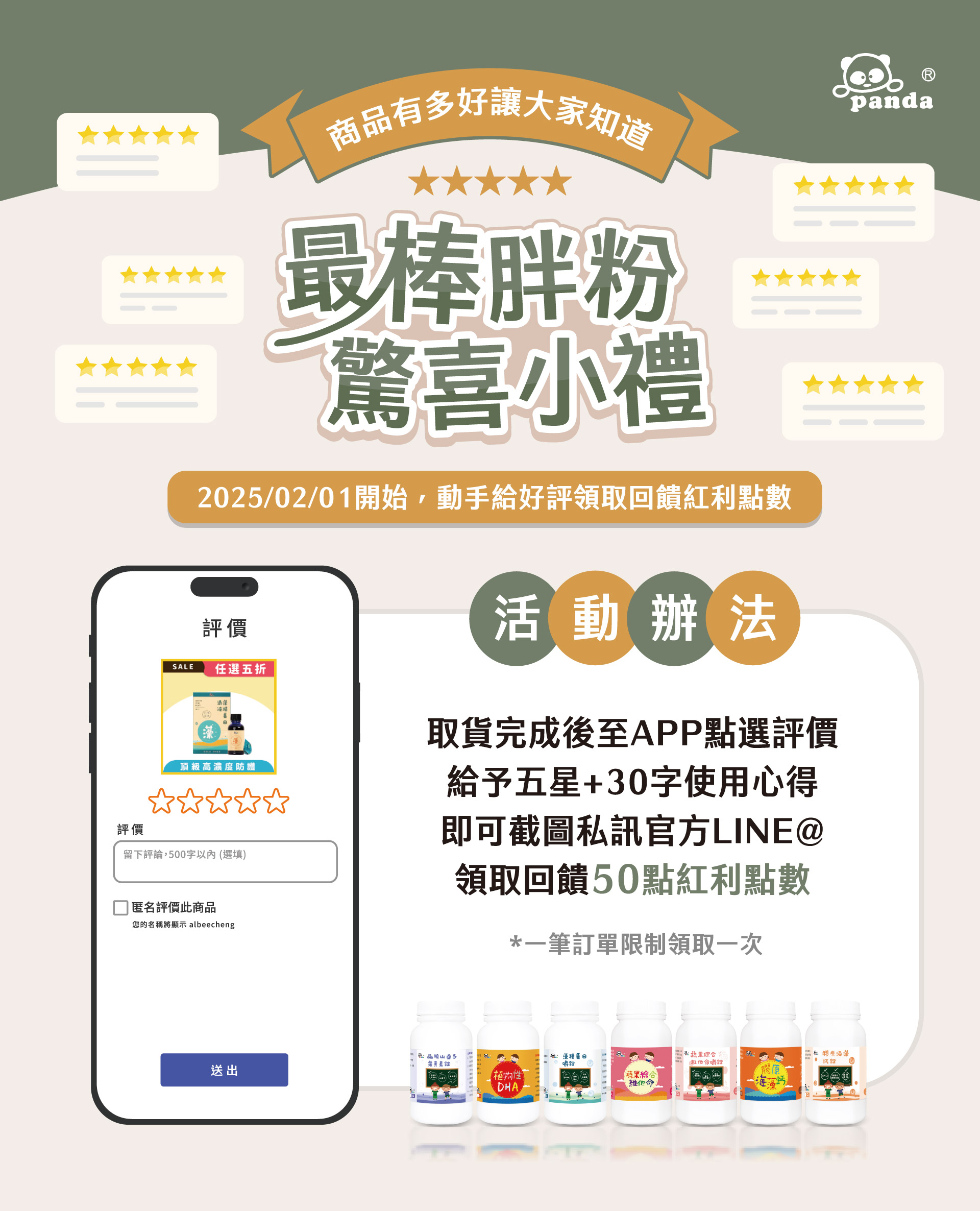 滿版banner