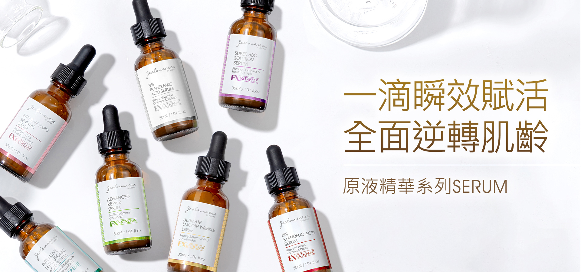 滿版banner