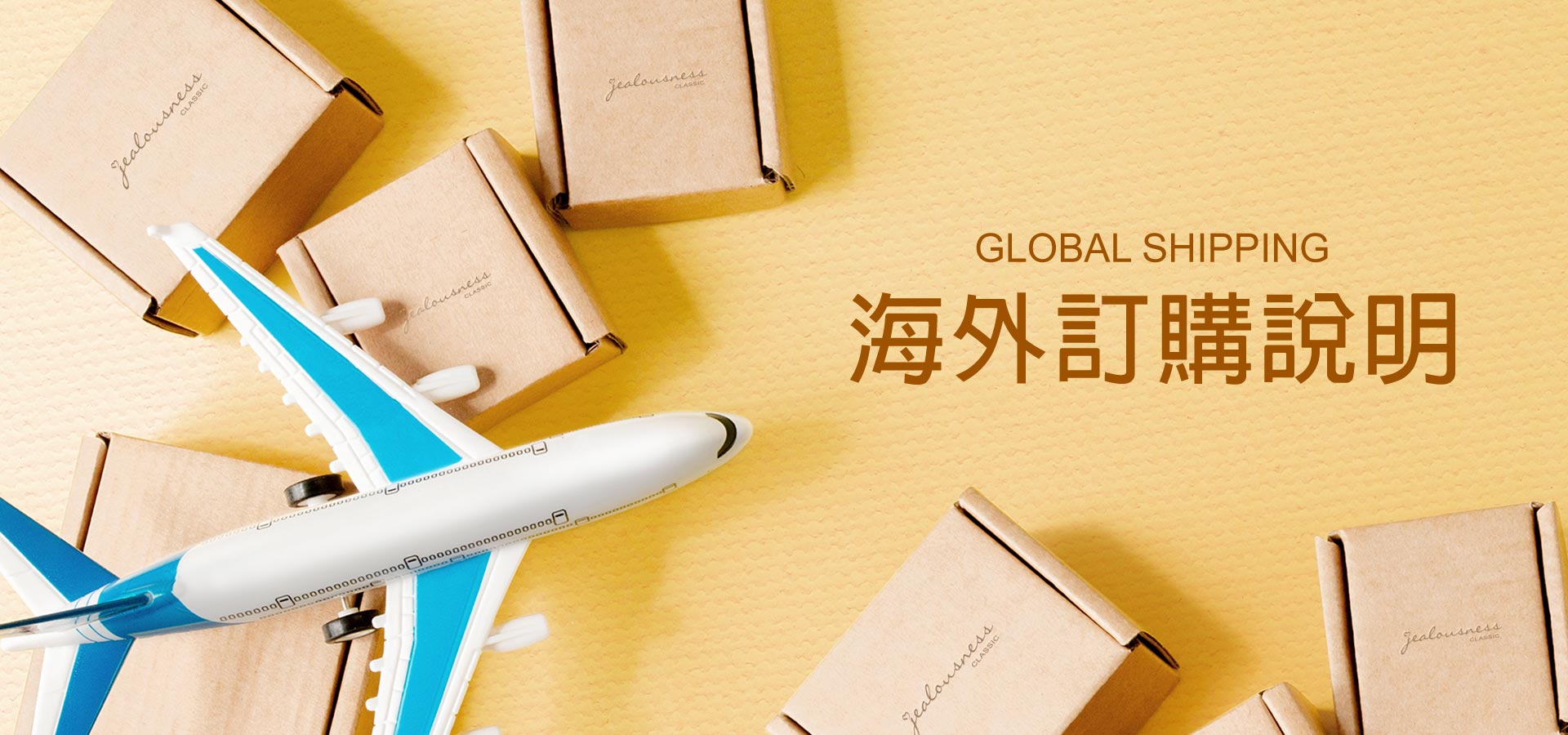 滿版banner