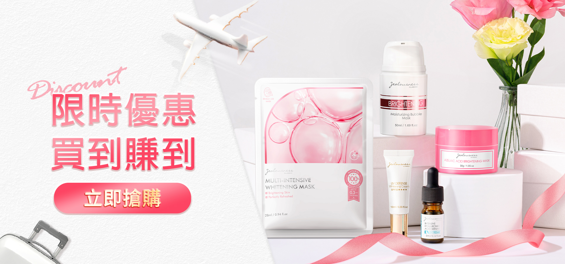 滿版banner