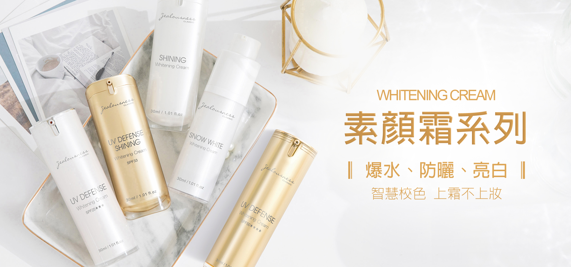 滿版banner