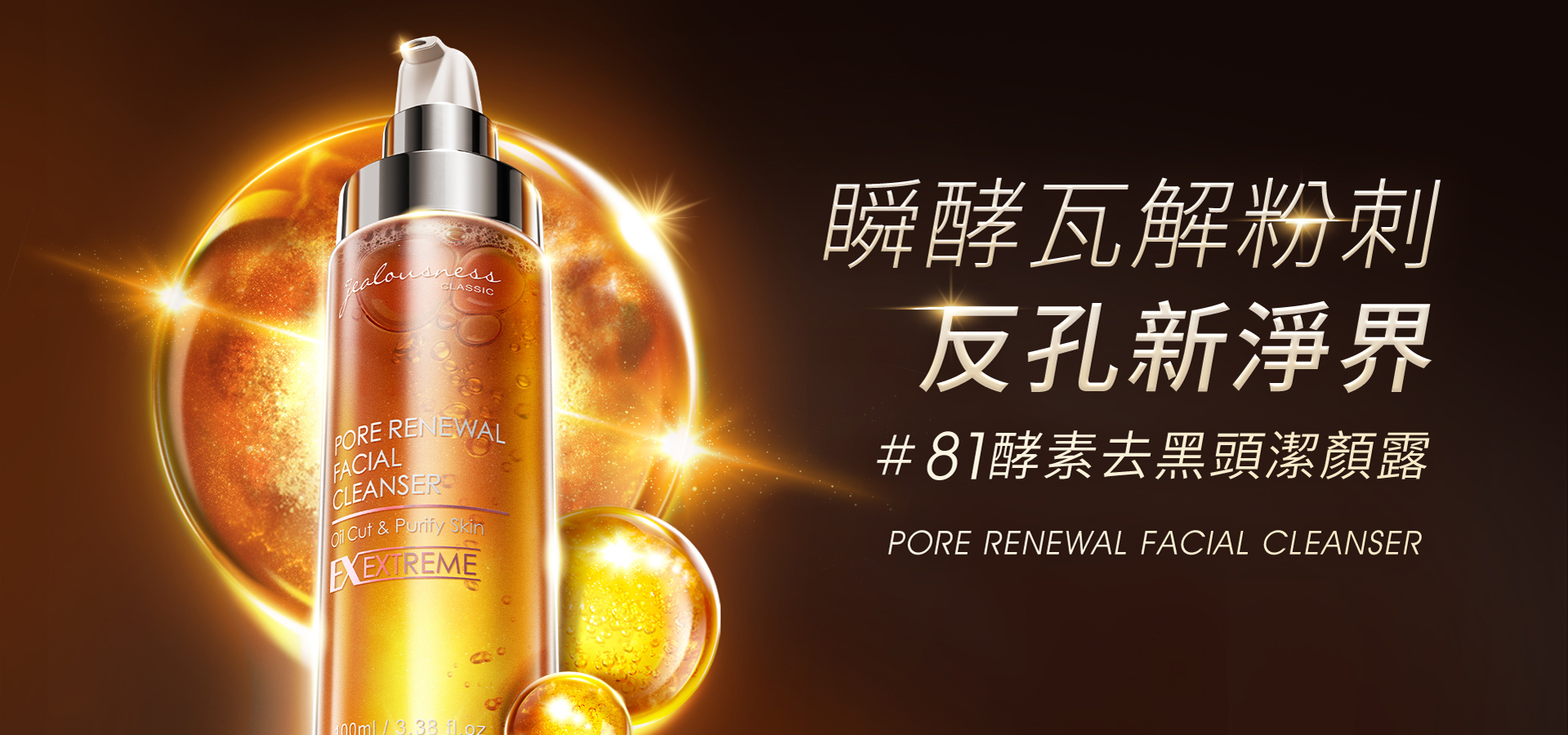滿版banner