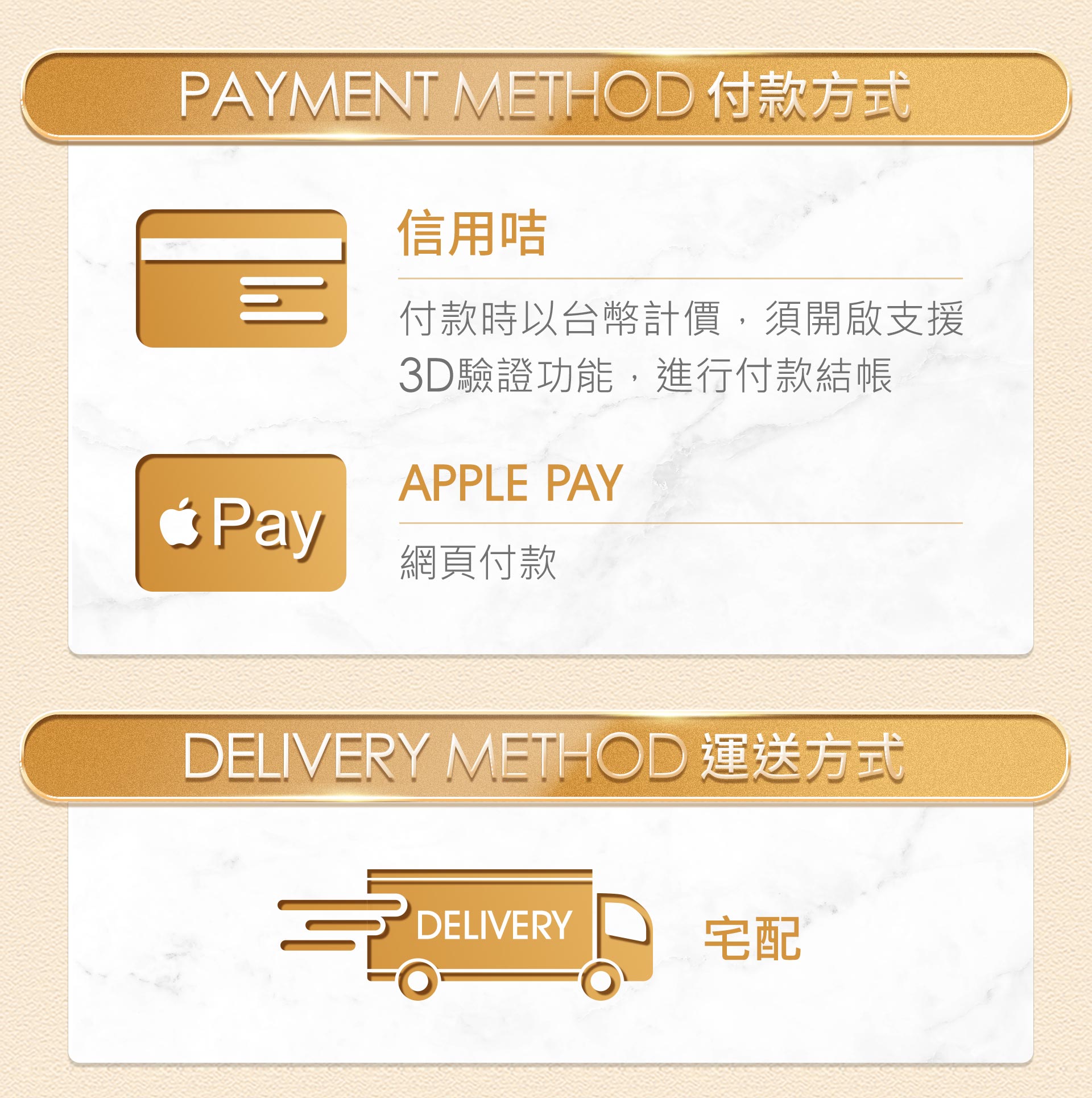 滿版banner