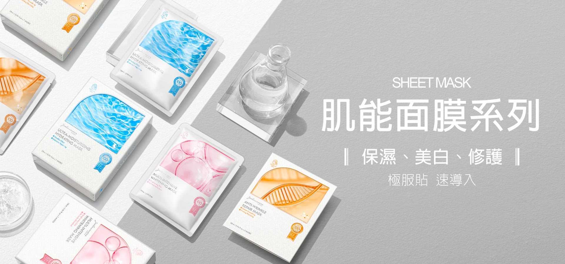 滿版banner