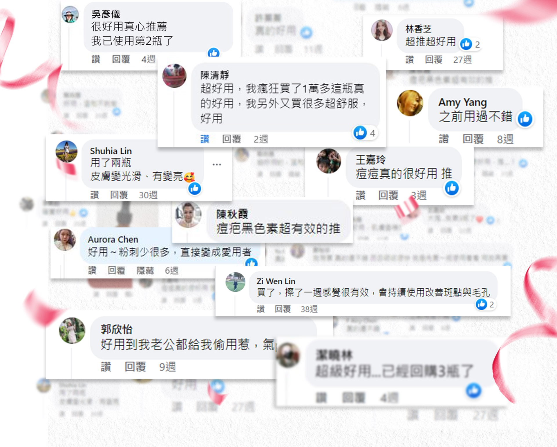 滿版banner