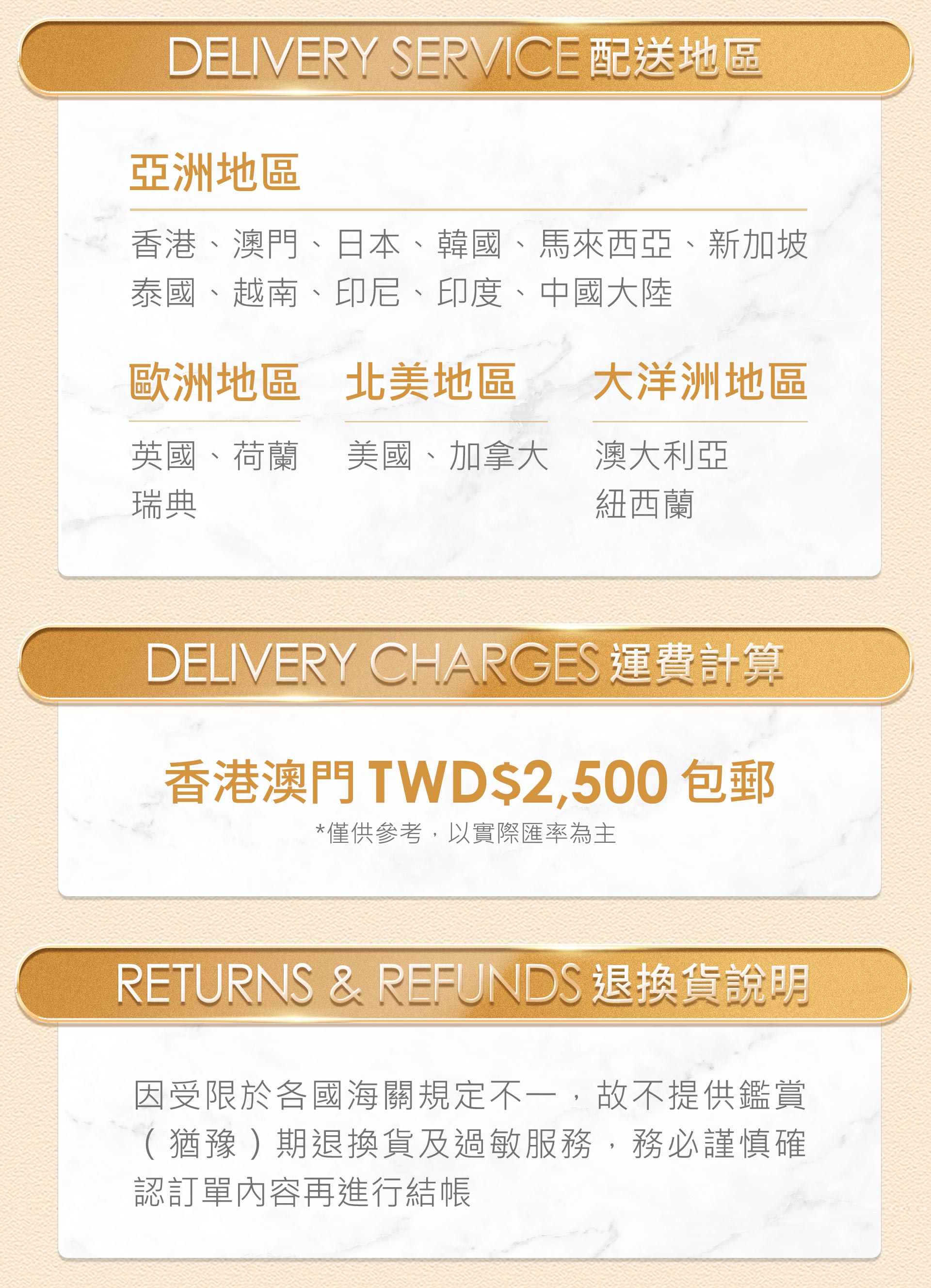 滿版banner