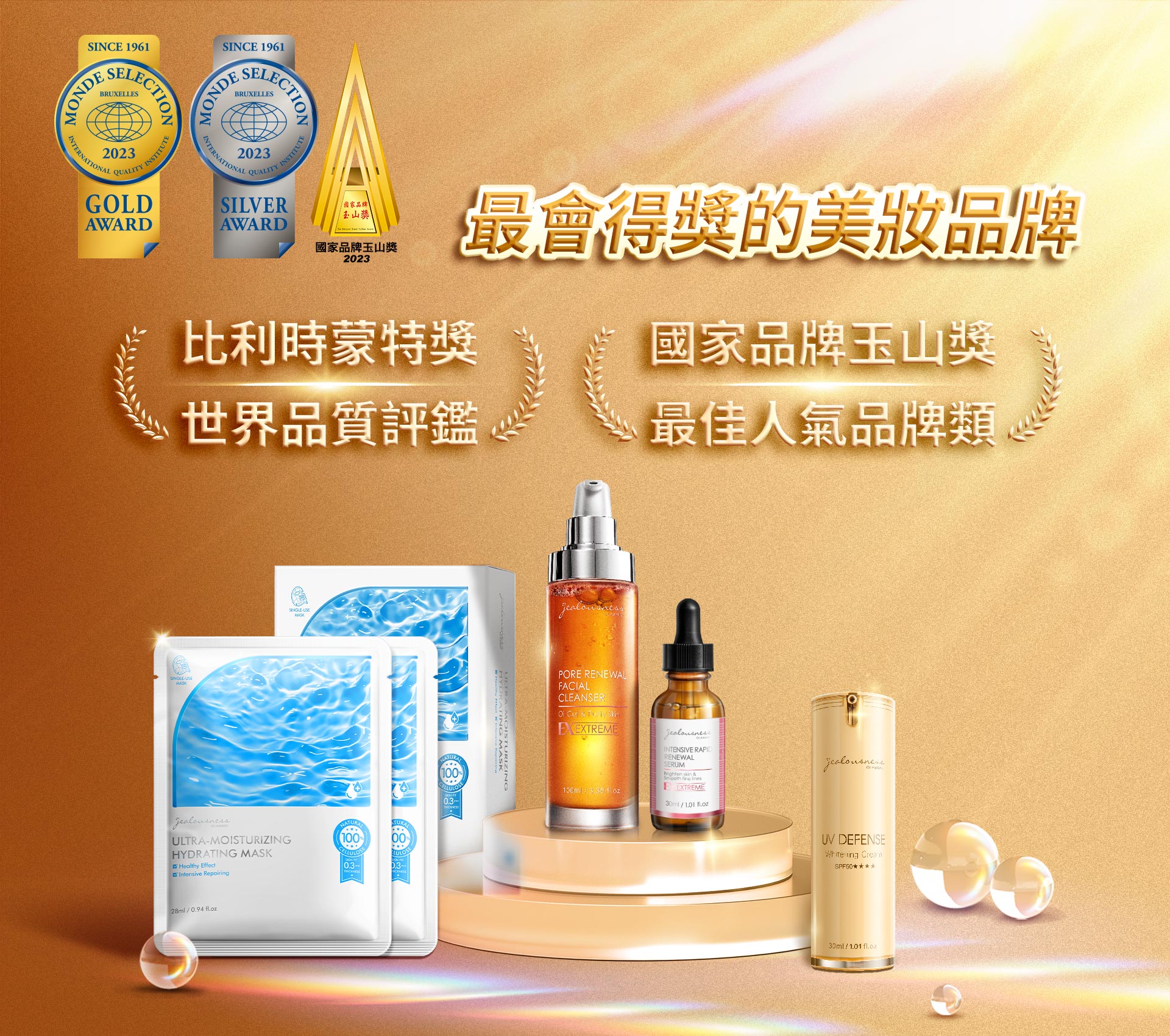 滿版banner