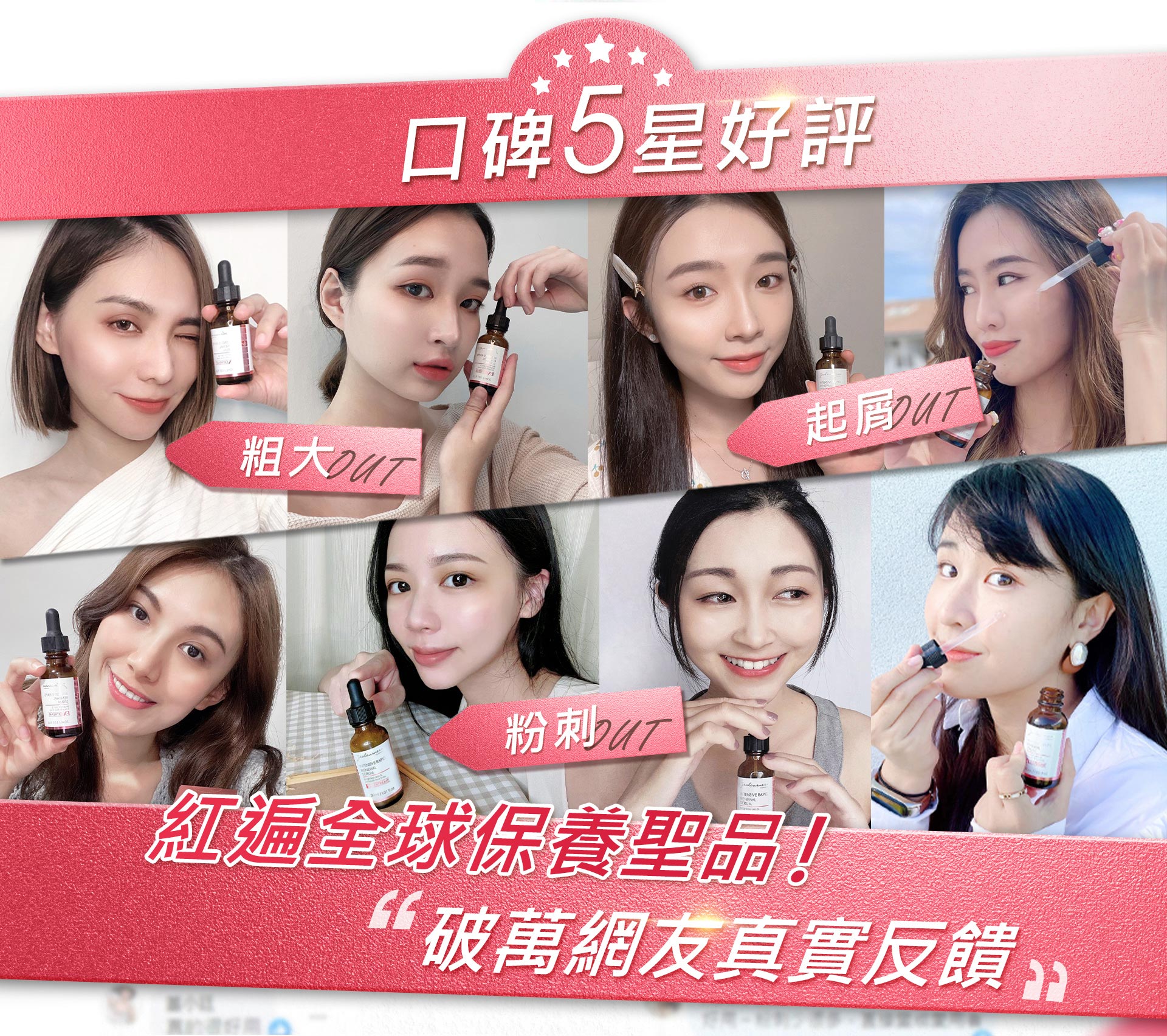 滿版banner